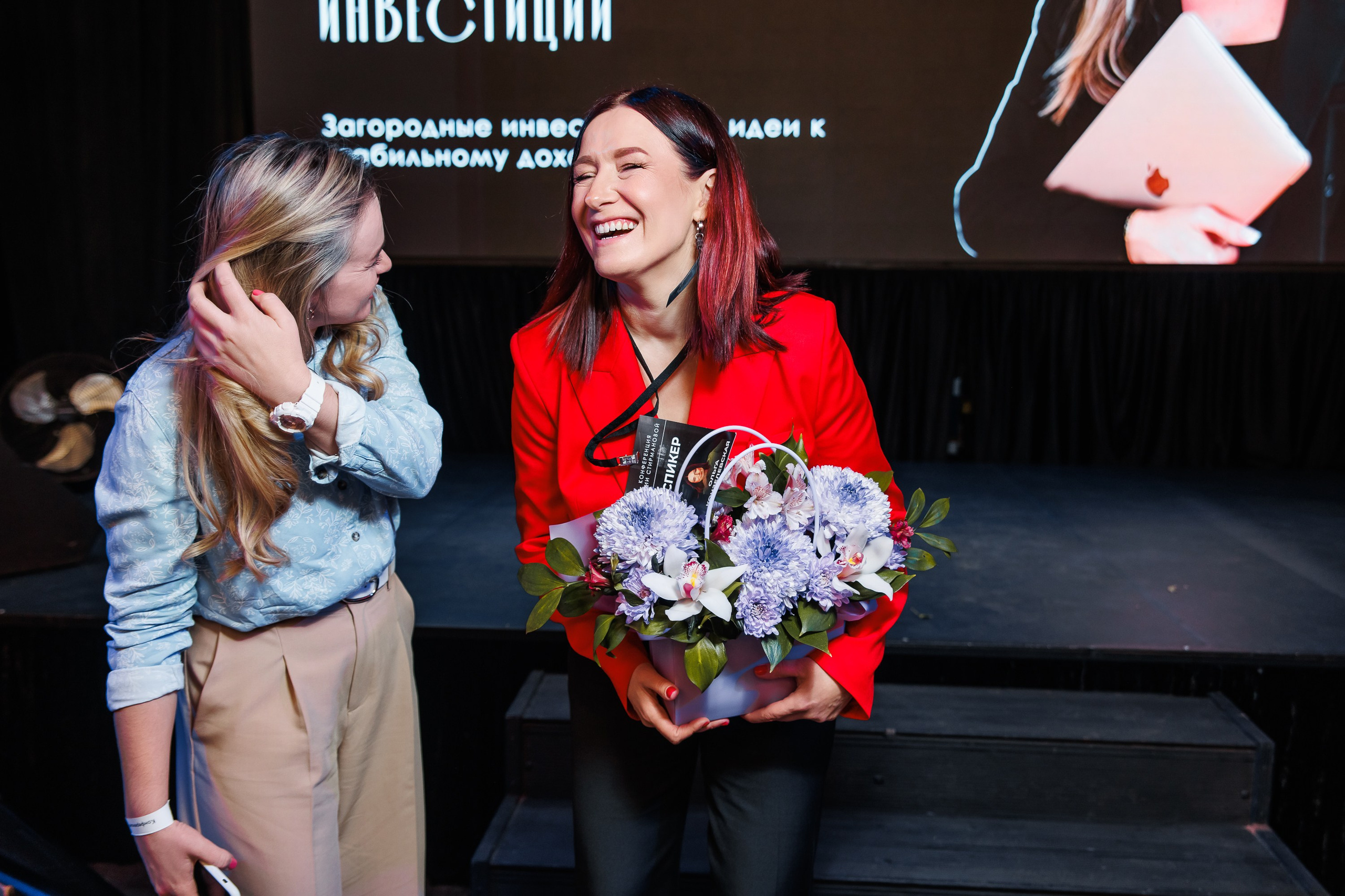 Конференция. Репортажный фотограф. Москва. Алина Ланская