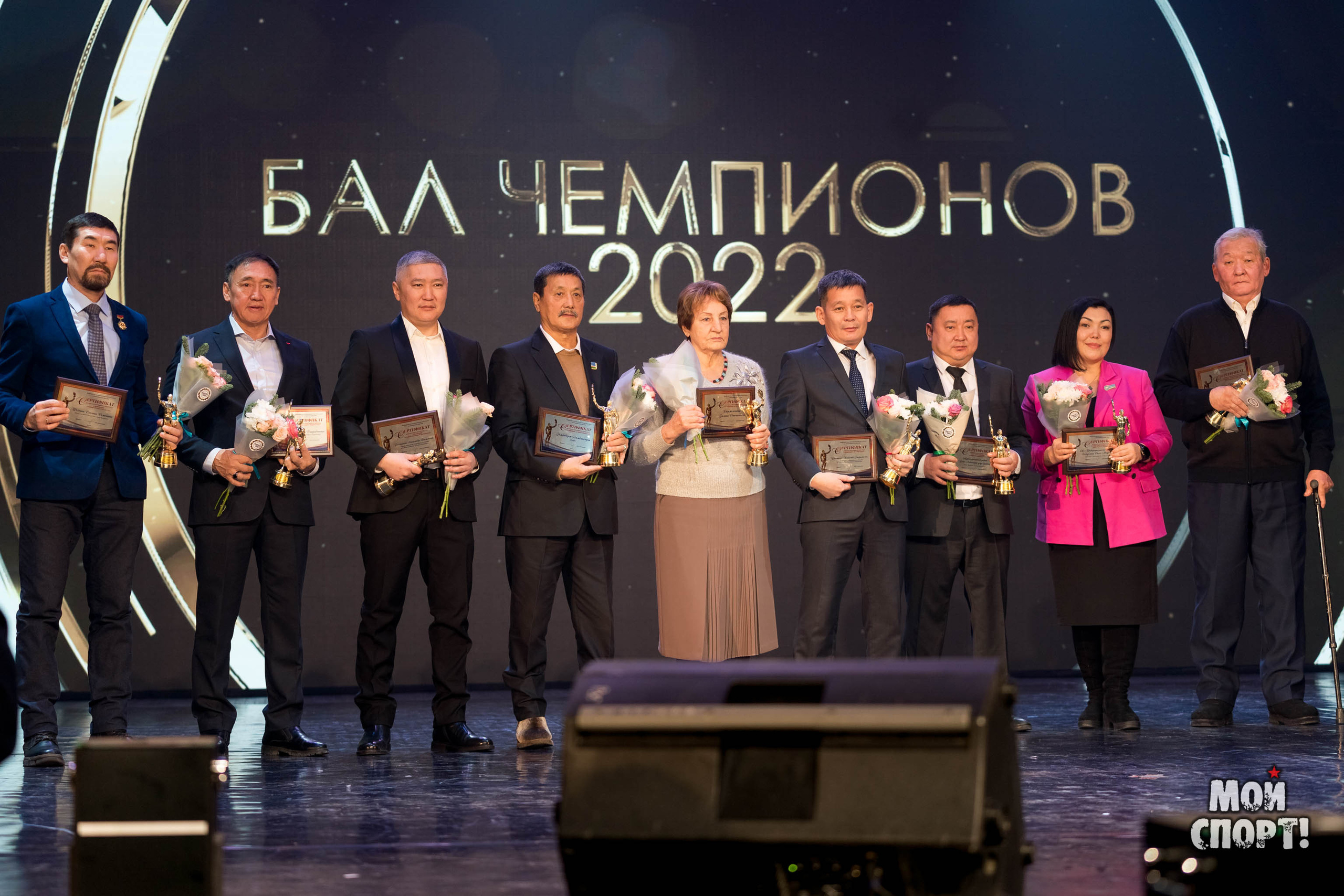 Бал чемпионов 2022. Студия «Мой Спорт!» — все о спорте в Якутии