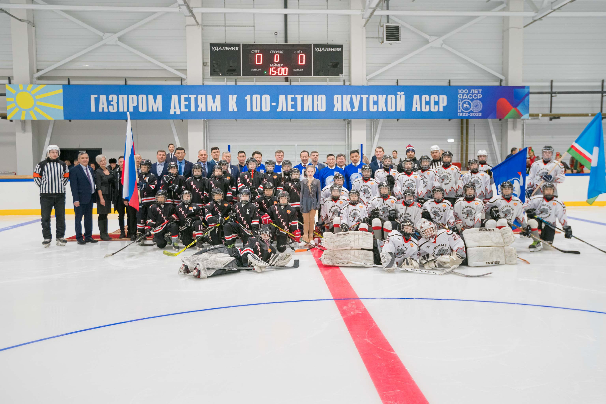 Открытие ФОК с крытым катком и бассейном. Студия «Мой Спорт!» — все о спорте в Якутии