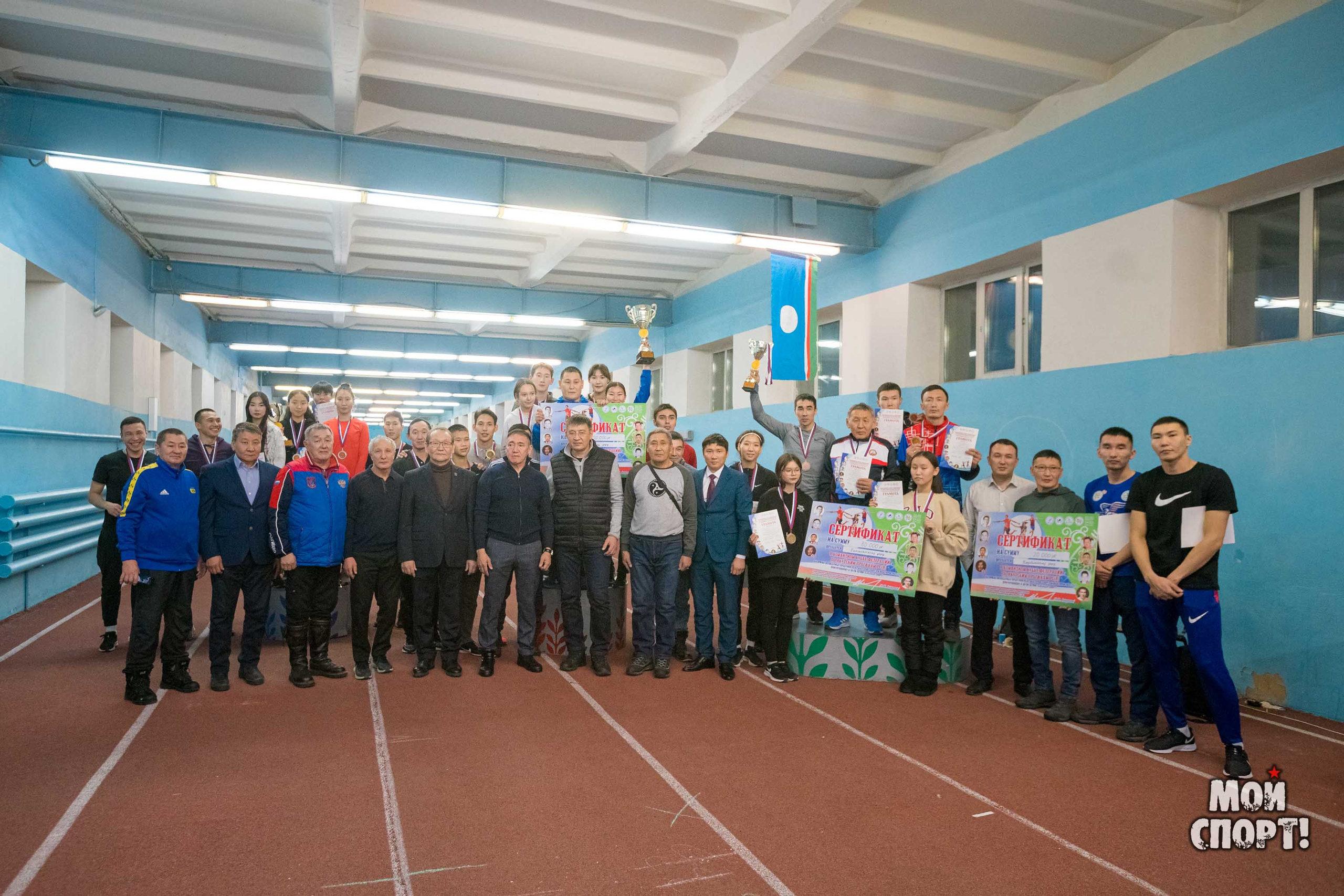 Кубок Федерации по якутским прыжкам. Студия «Мой Спорт!» — все о спорте в Якутии