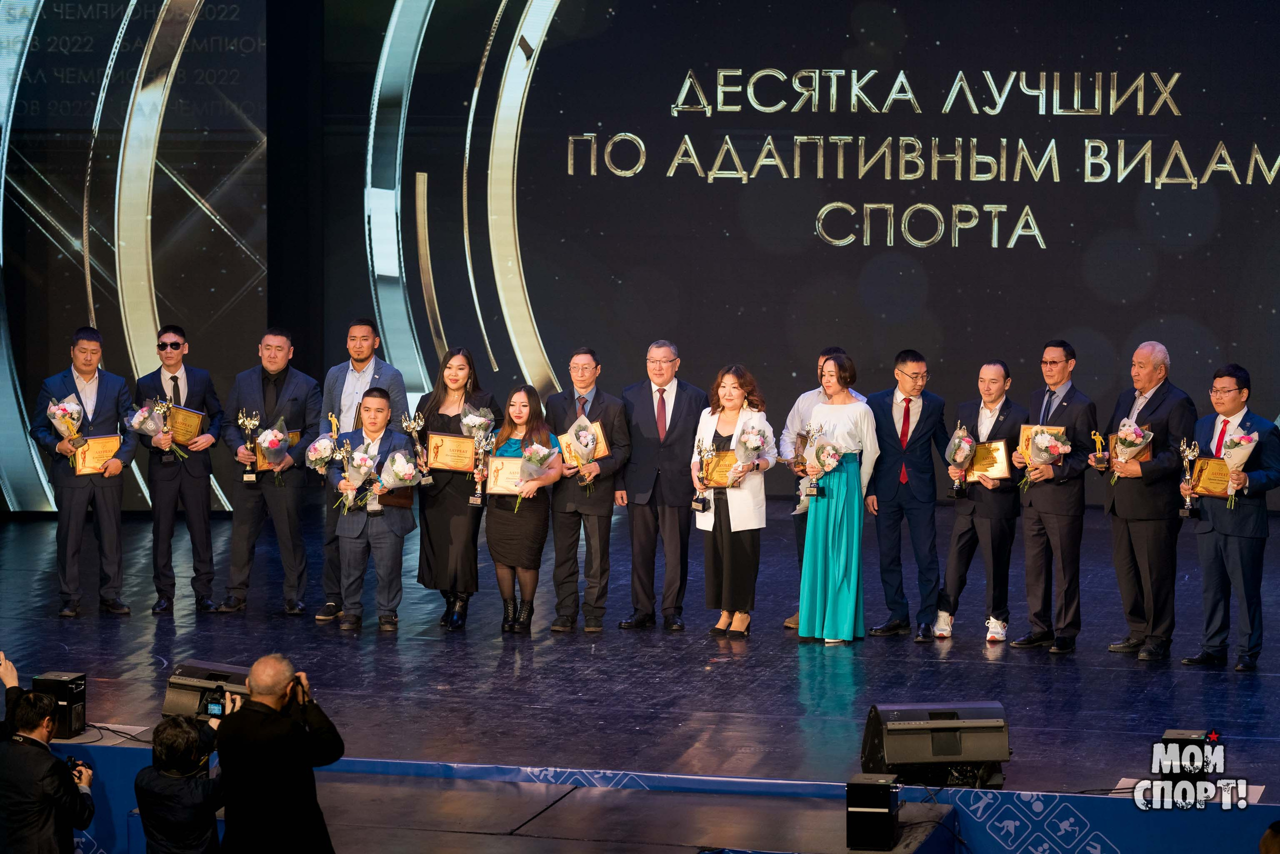 Бал чемпионов 2022. Студия «Мой Спорт!» — все о спорте в Якутии