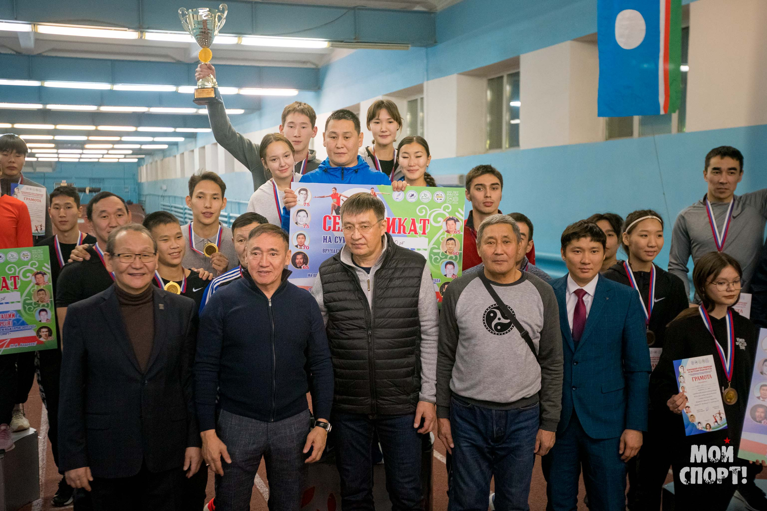 Кубок Федерации по якутским прыжкам. Студия «Мой Спорт!» — все о спорте в Якутии