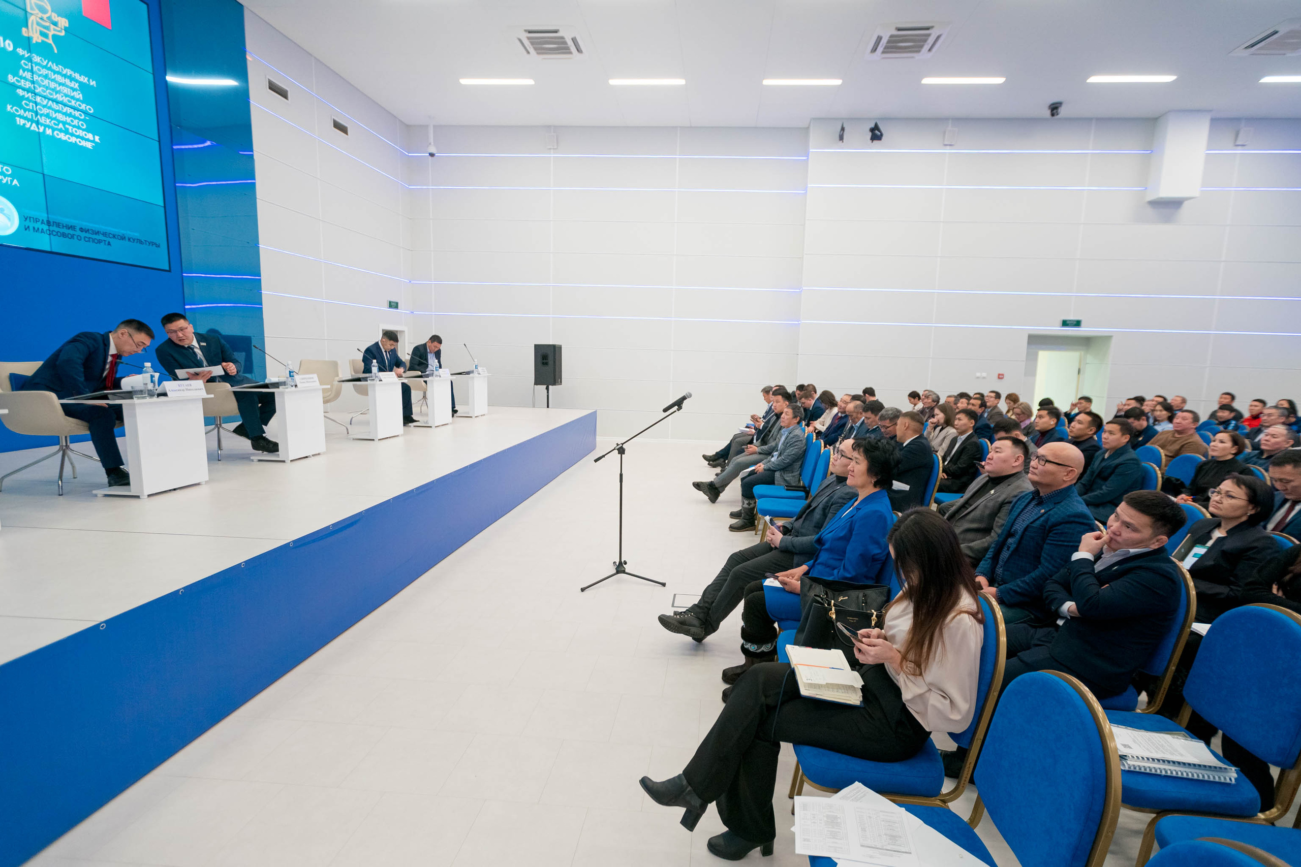 Итоговые совещания работников физической культуры и спорта. Студия «Мой Спорт!» — все о спорте в Якутии