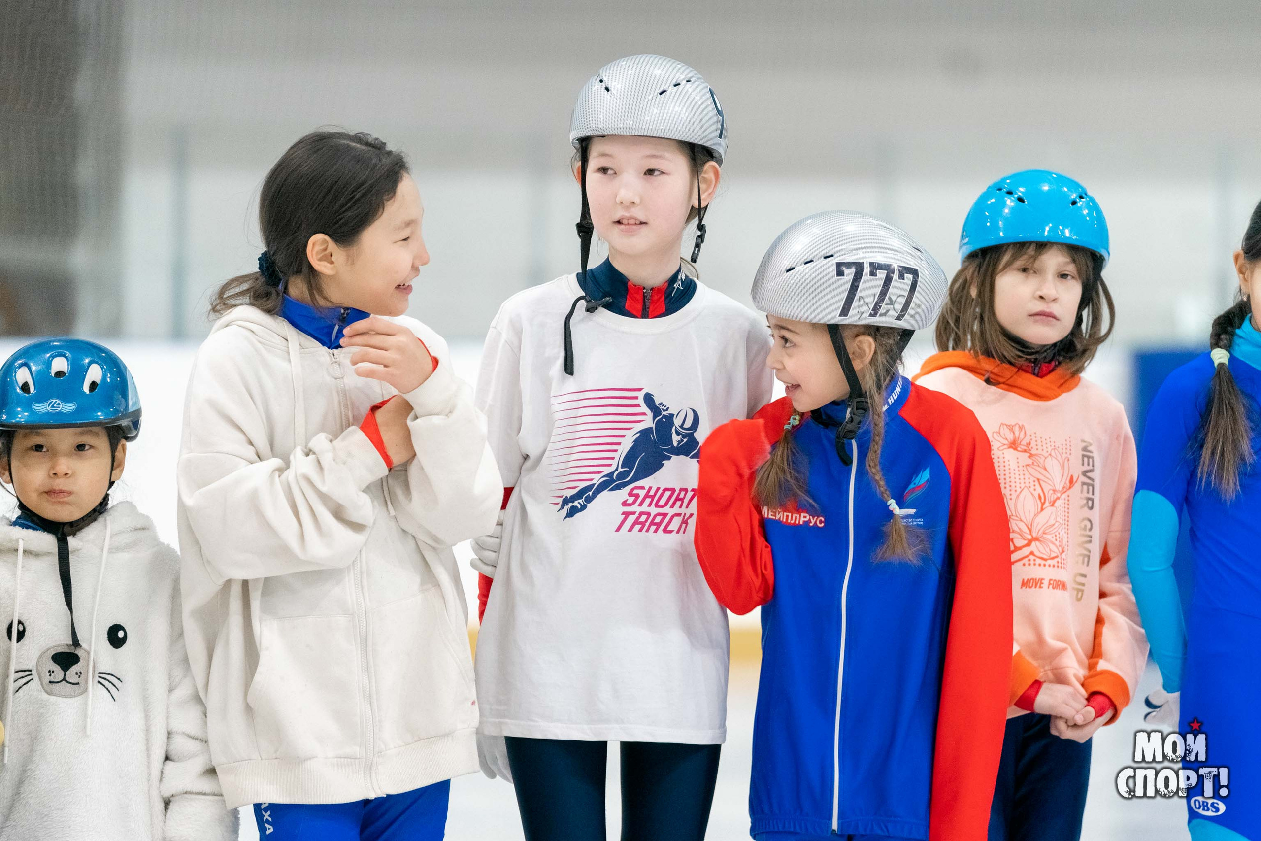 Соревнования по шорт-треку на кубок союза конькобежцев России. Студия «Мой Спорт!» — все о спорте в Якутии