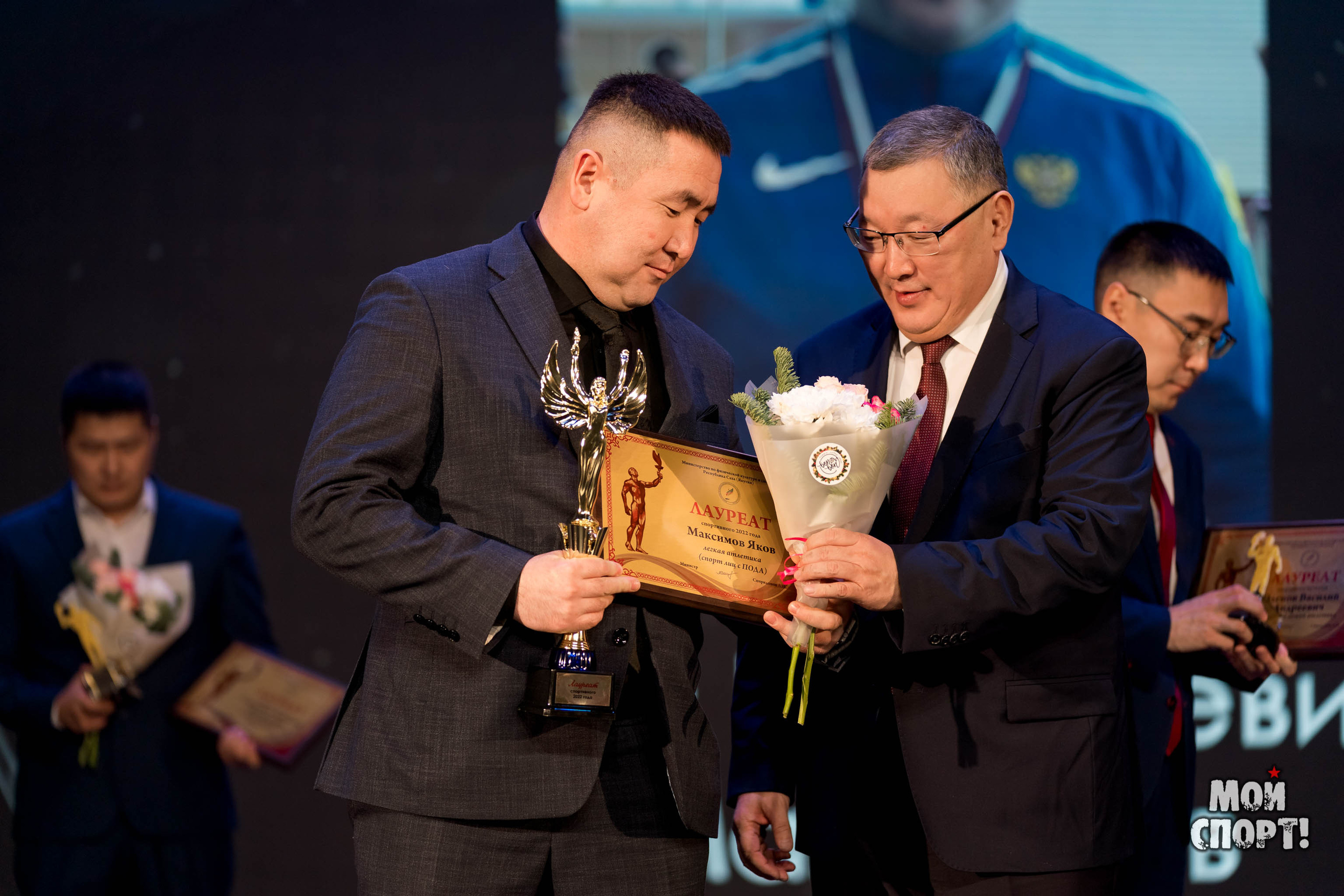 Бал чемпионов 2022. Студия «Мой Спорт!» — все о спорте в Якутии