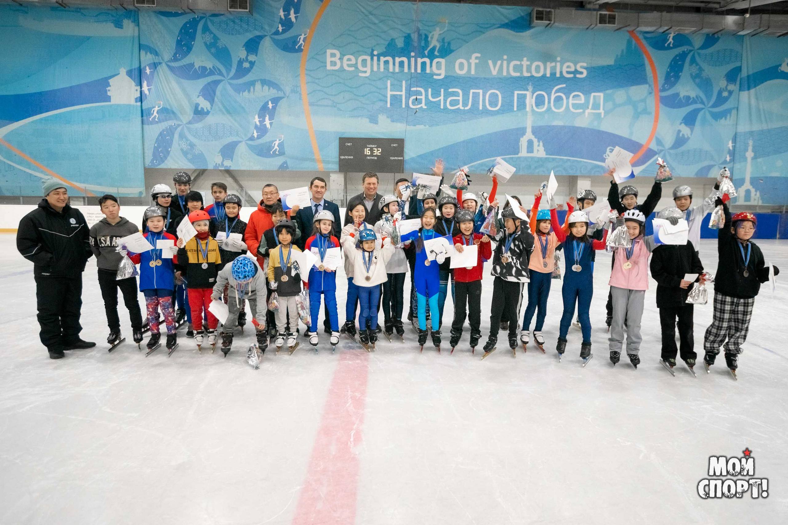 Соревнования по шорт-треку на кубок союза конькобежцев России. Студия «Мой Спорт!» — все о спорте в Якутии