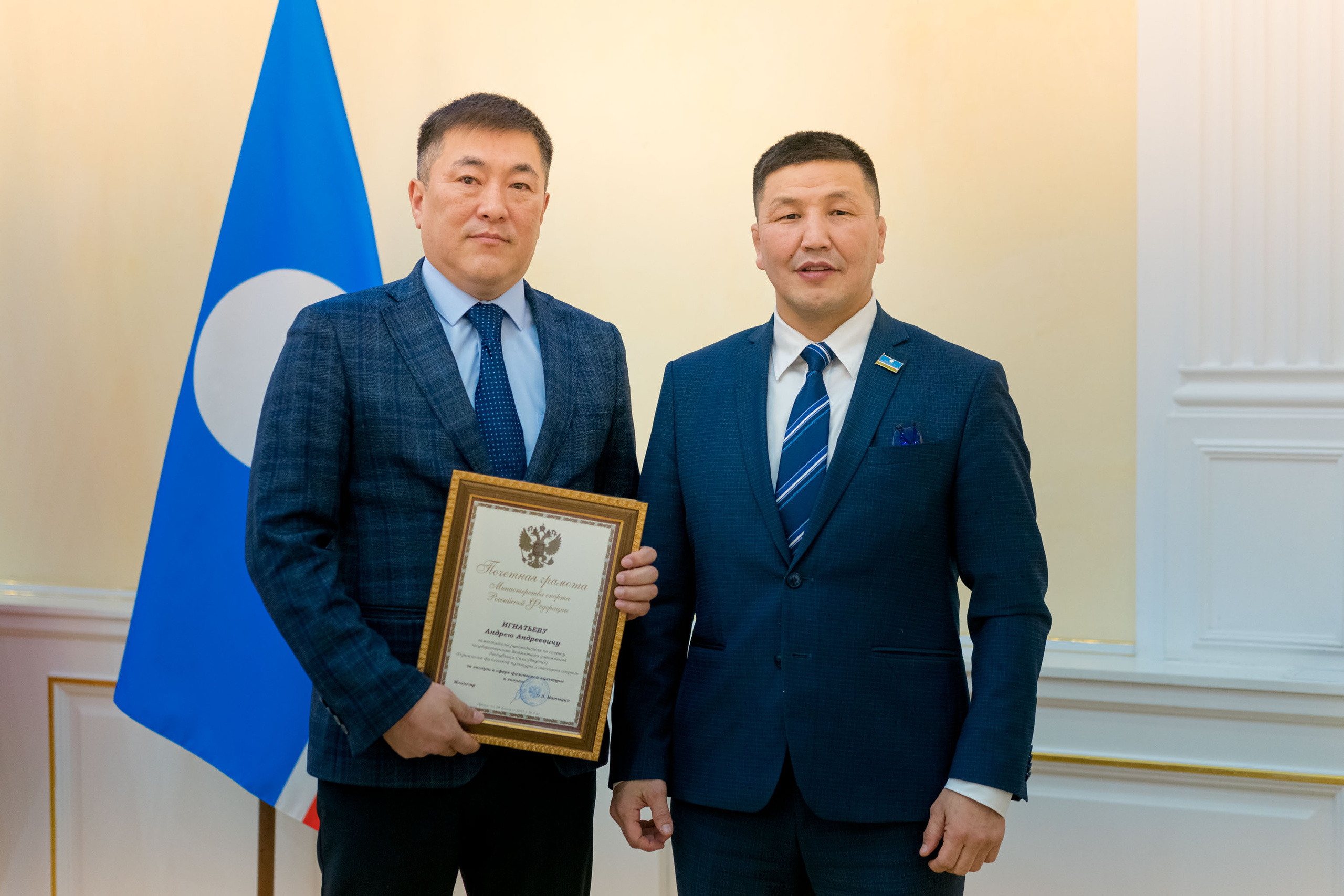 Итоговые совещания работников физической культуры и спорта. Студия «Мой Спорт!» — все о спорте в Якутии