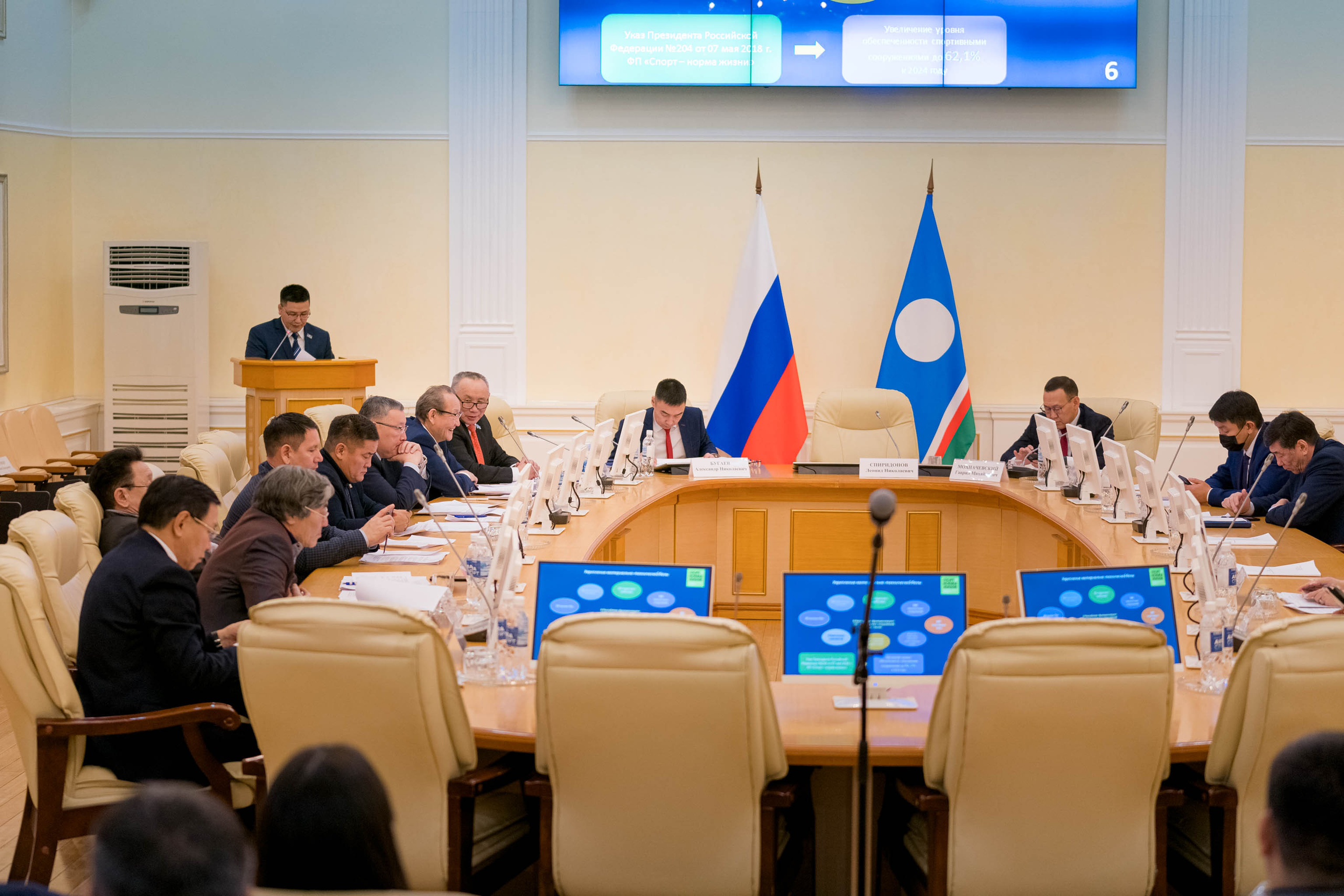 Итоговые совещания работников физической культуры и спорта. Студия «Мой Спорт!» — все о спорте в Якутии