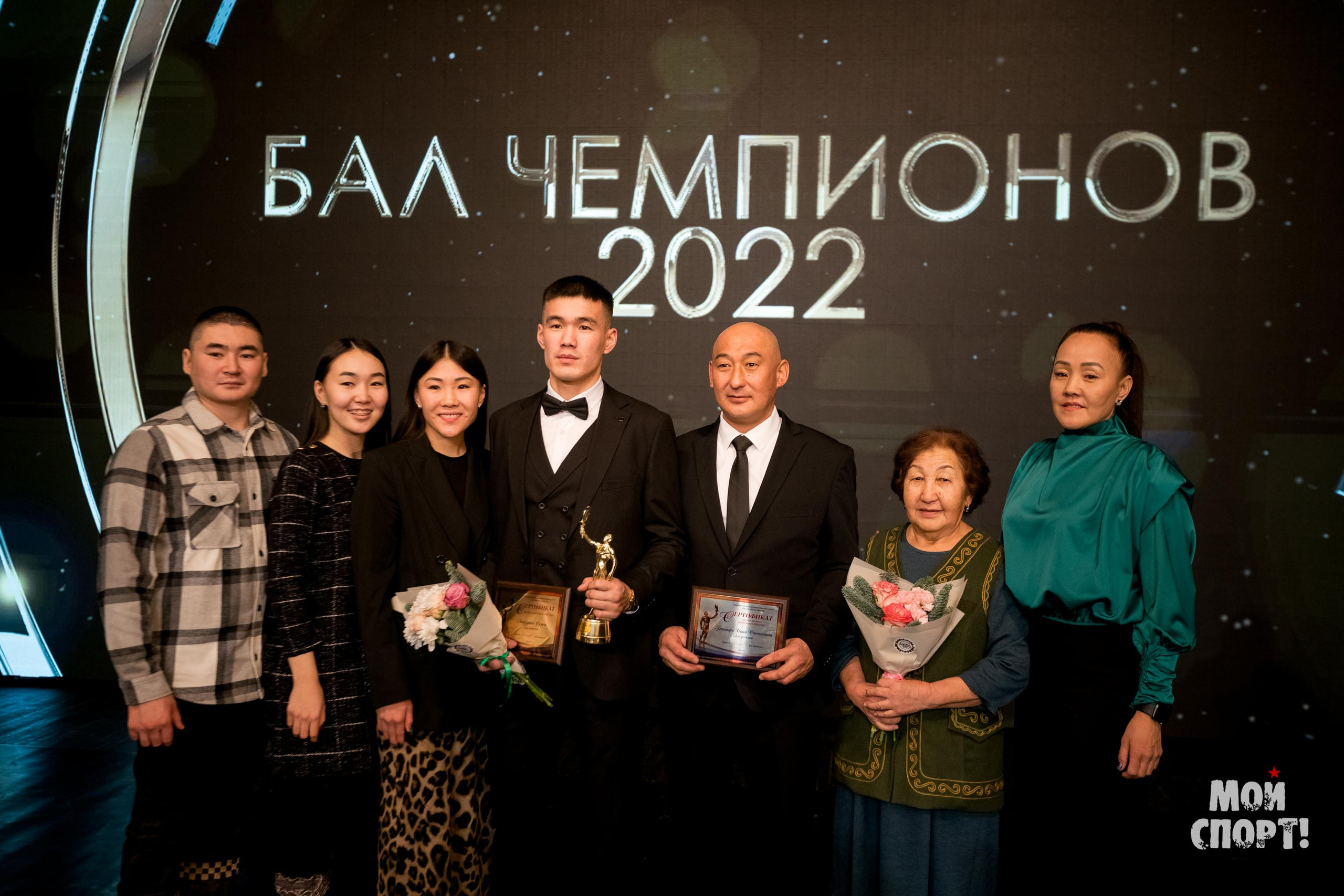 Бал чемпионов 2022. Студия «Мой Спорт!» — все о спорте в Якутии