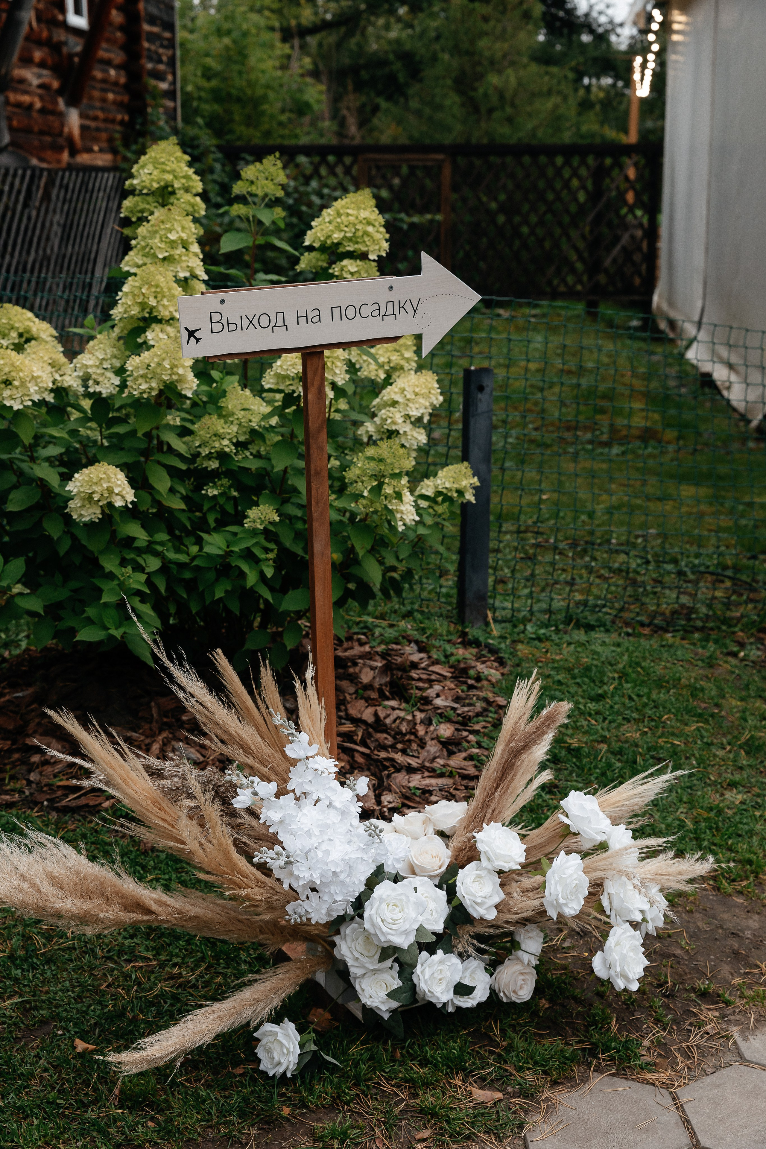 MARIA & LEV. Свадебный фотограф | Екатеринбург | Сочи | Артем Шестаков