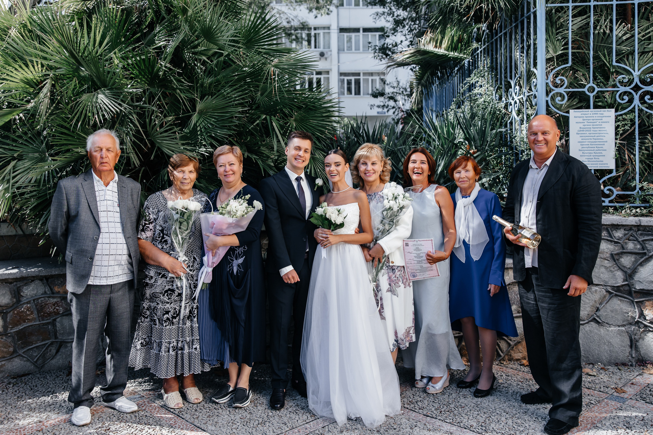 Анонс свадьбы для Ильи и Елизаветы. Свадебный фотограф в Крыму и Севастополе Ольга Баскакова