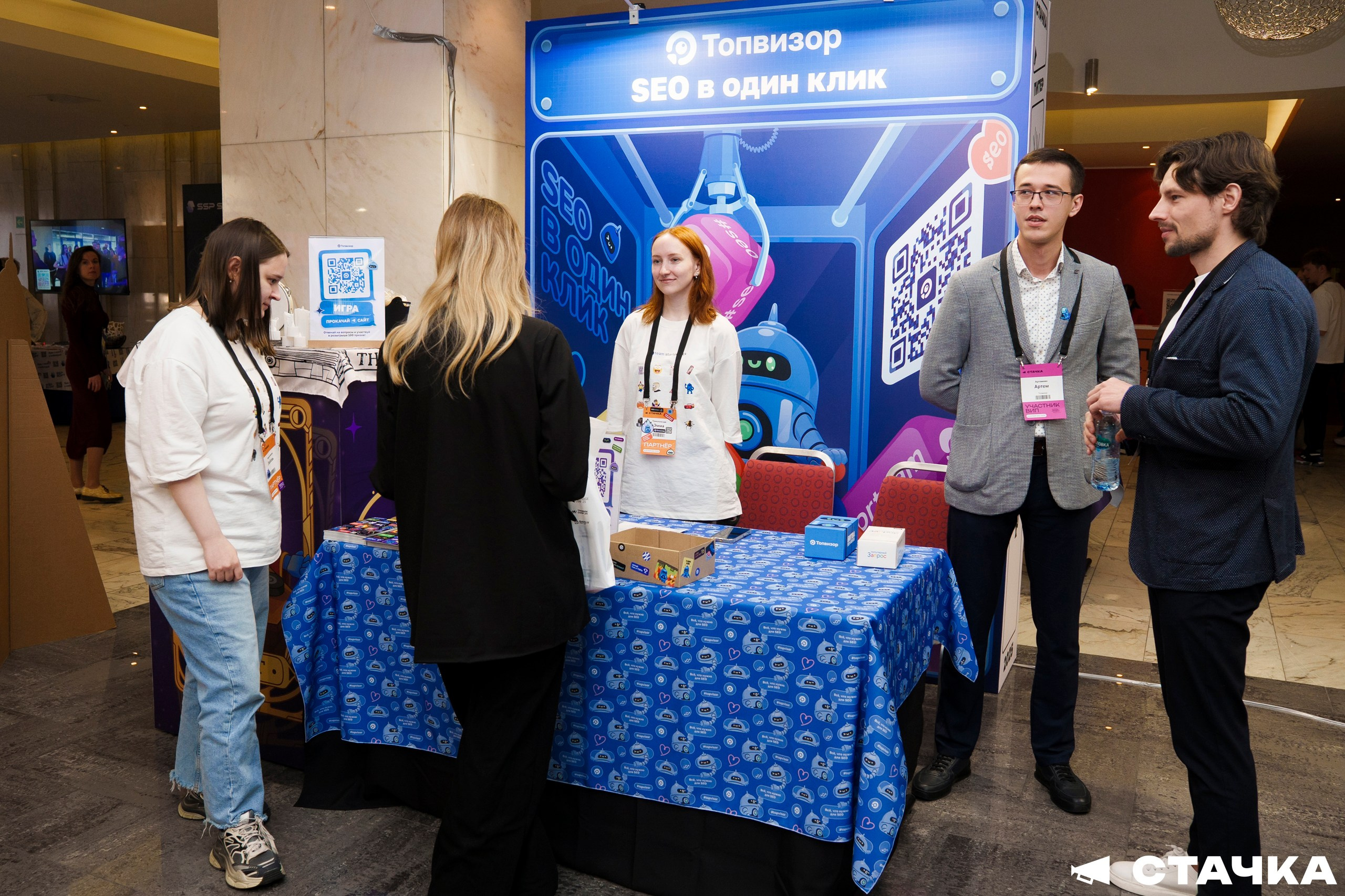 СТАЧКА 2025. Фотограф Перминов Никита СПБ