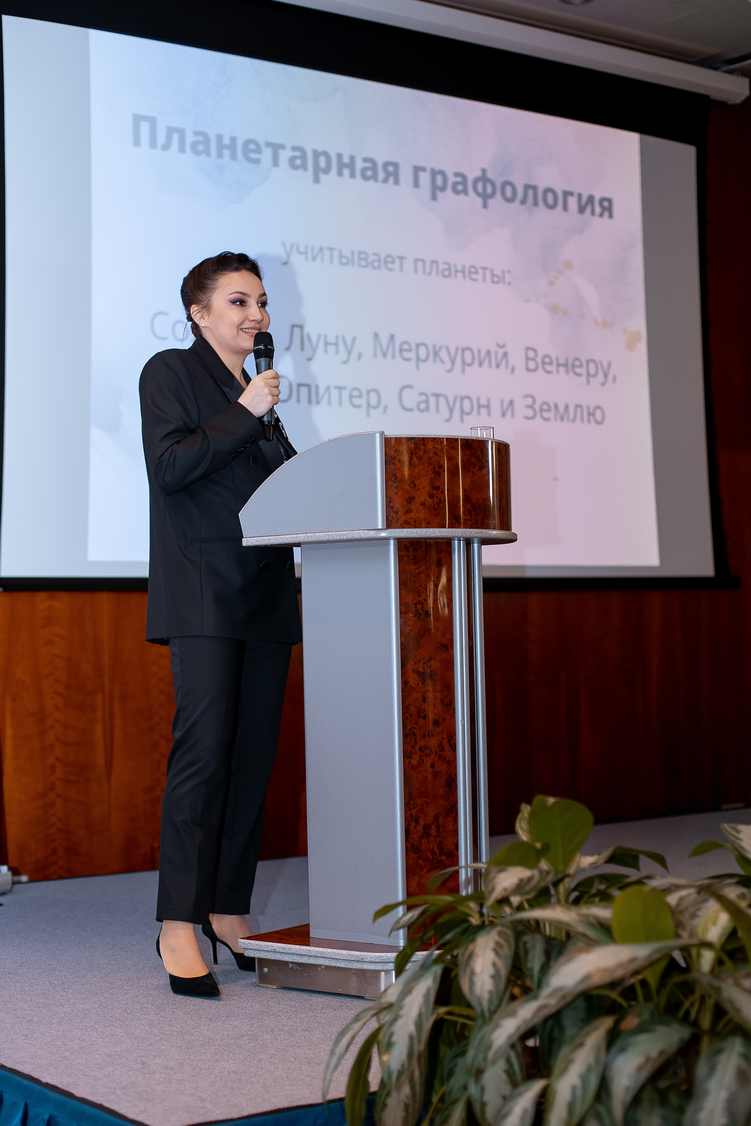 Анна Шадрова | Конференция астрологов. Brand фотограф в Москве Юлиана Томина