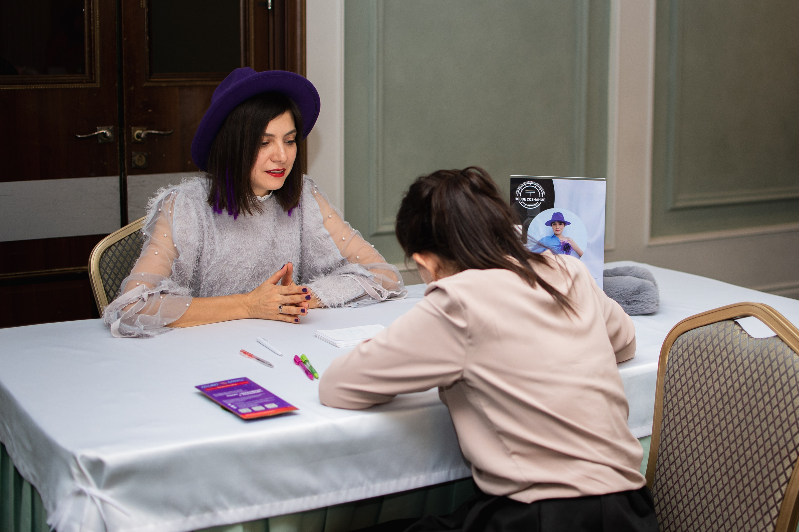 Трансформационные игры «Денежный поток». Фотограф Челябинск Екатерина Миниханова