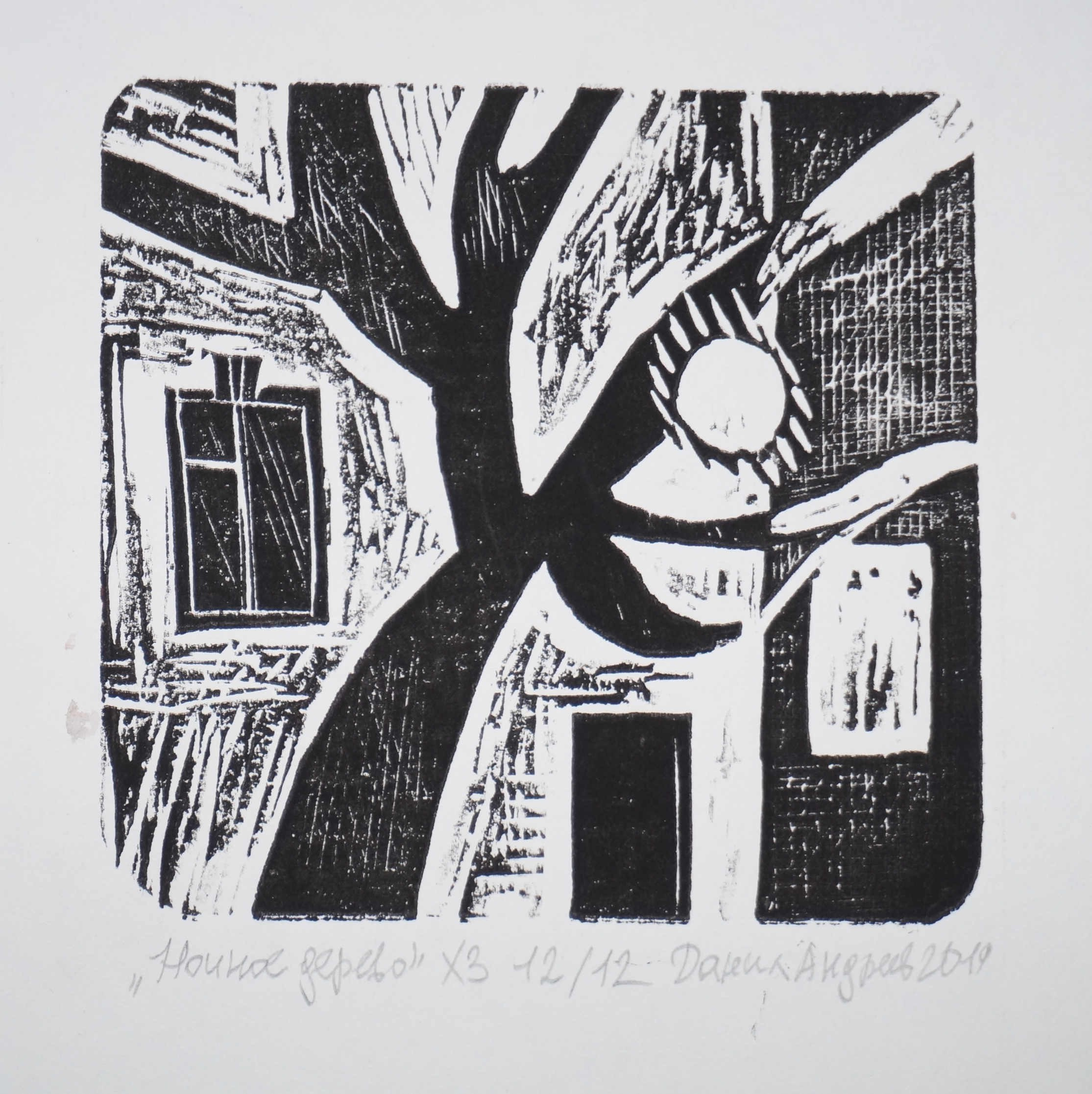 Ночная серия. Данил Андреев, мультидисциплинарный художник, Санкт-Петербург