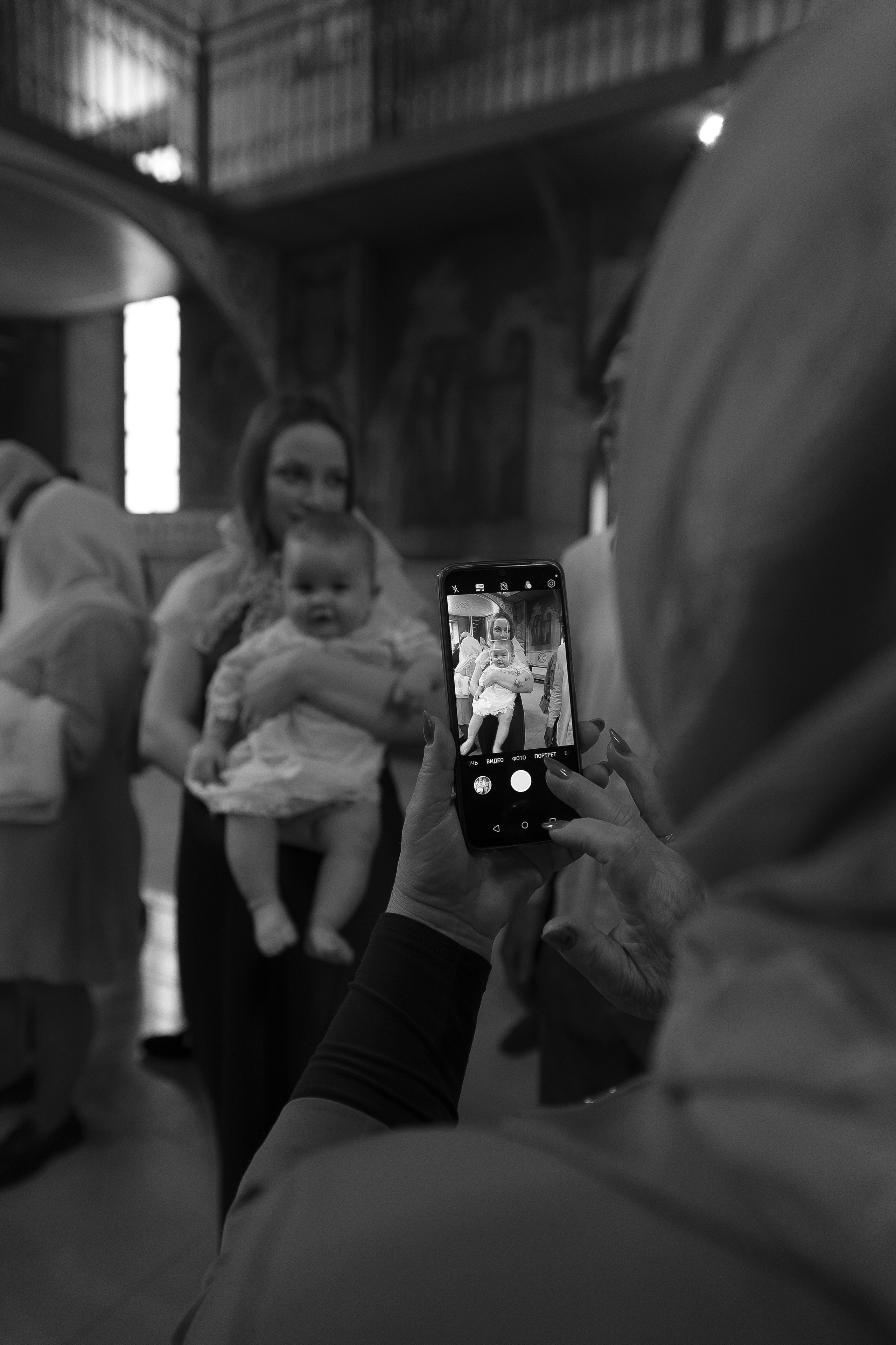 Крестины Софии. Главная