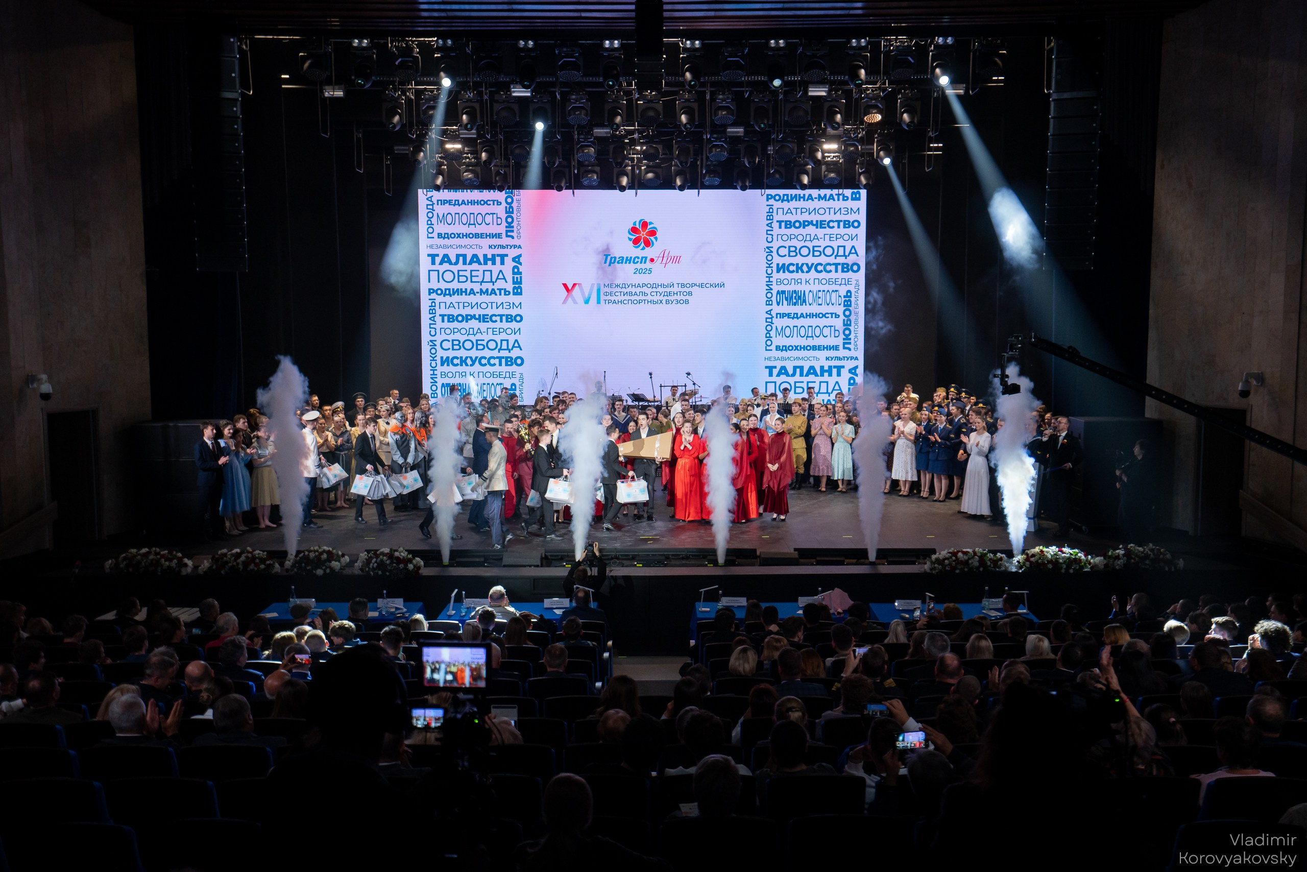 ТРАНСПАРТ 2025. Фотограф Владимир Коровяковский