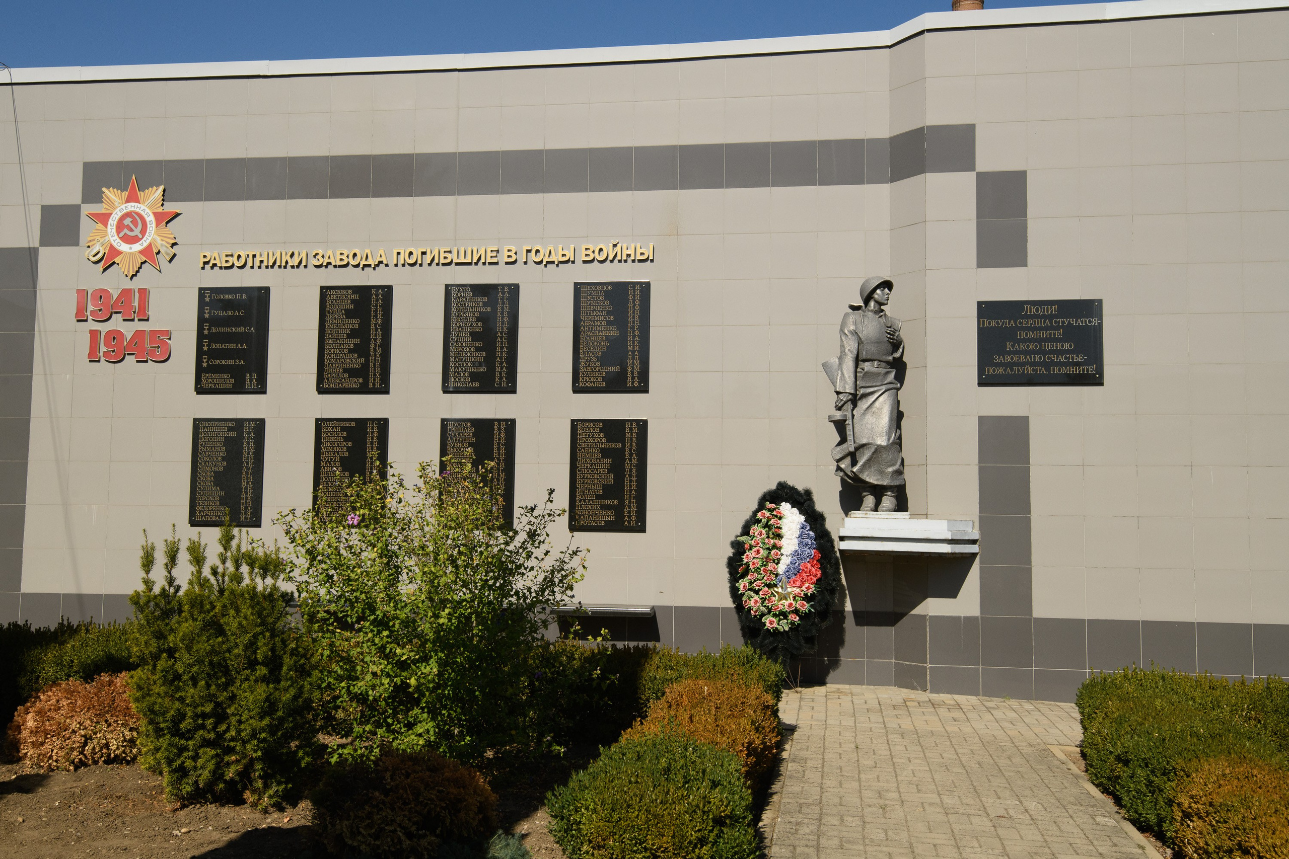 Тихорецк. Профессиональная фотосъемка. Ростов-на-Дону