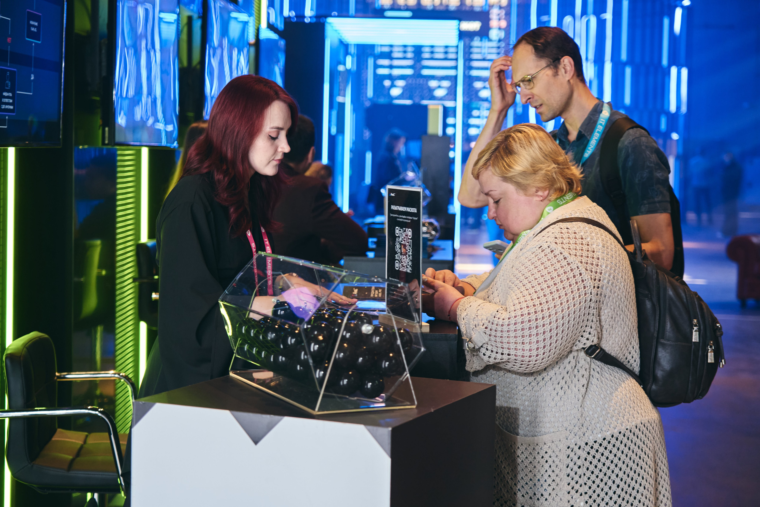 Бизнес-форум компании «Инфосистемы Джет». Главная