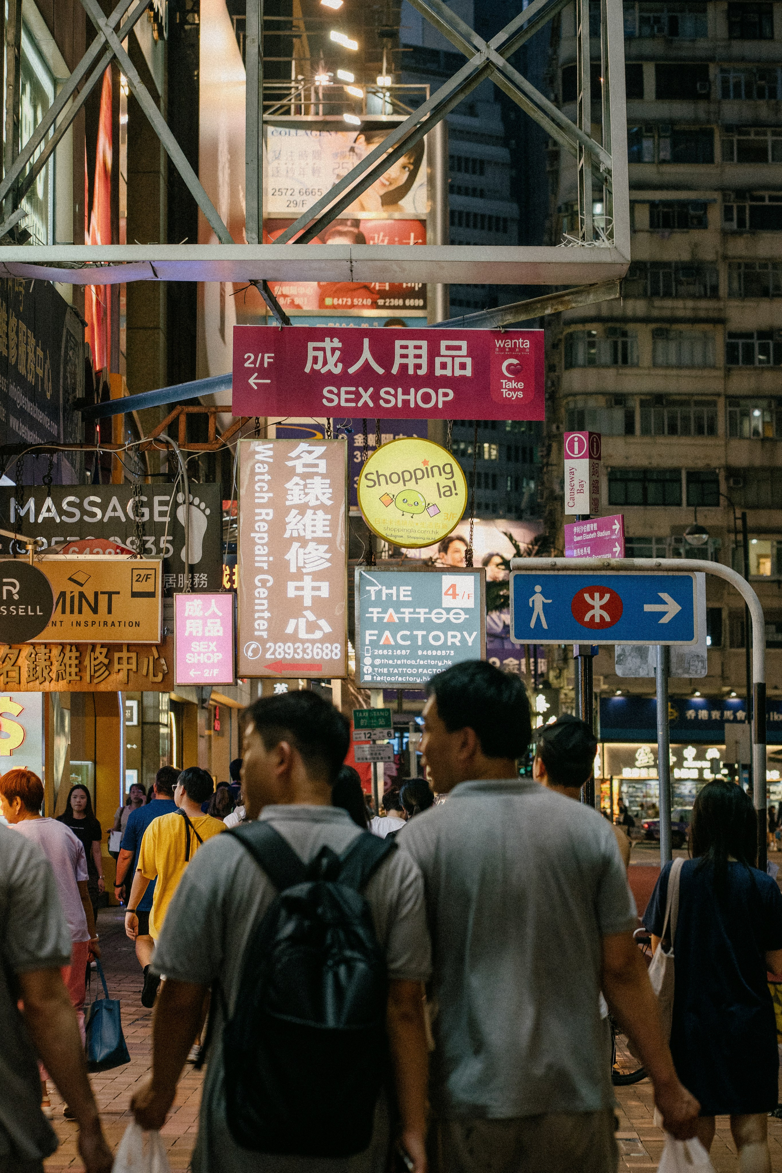 🇭🇰 Гонконг