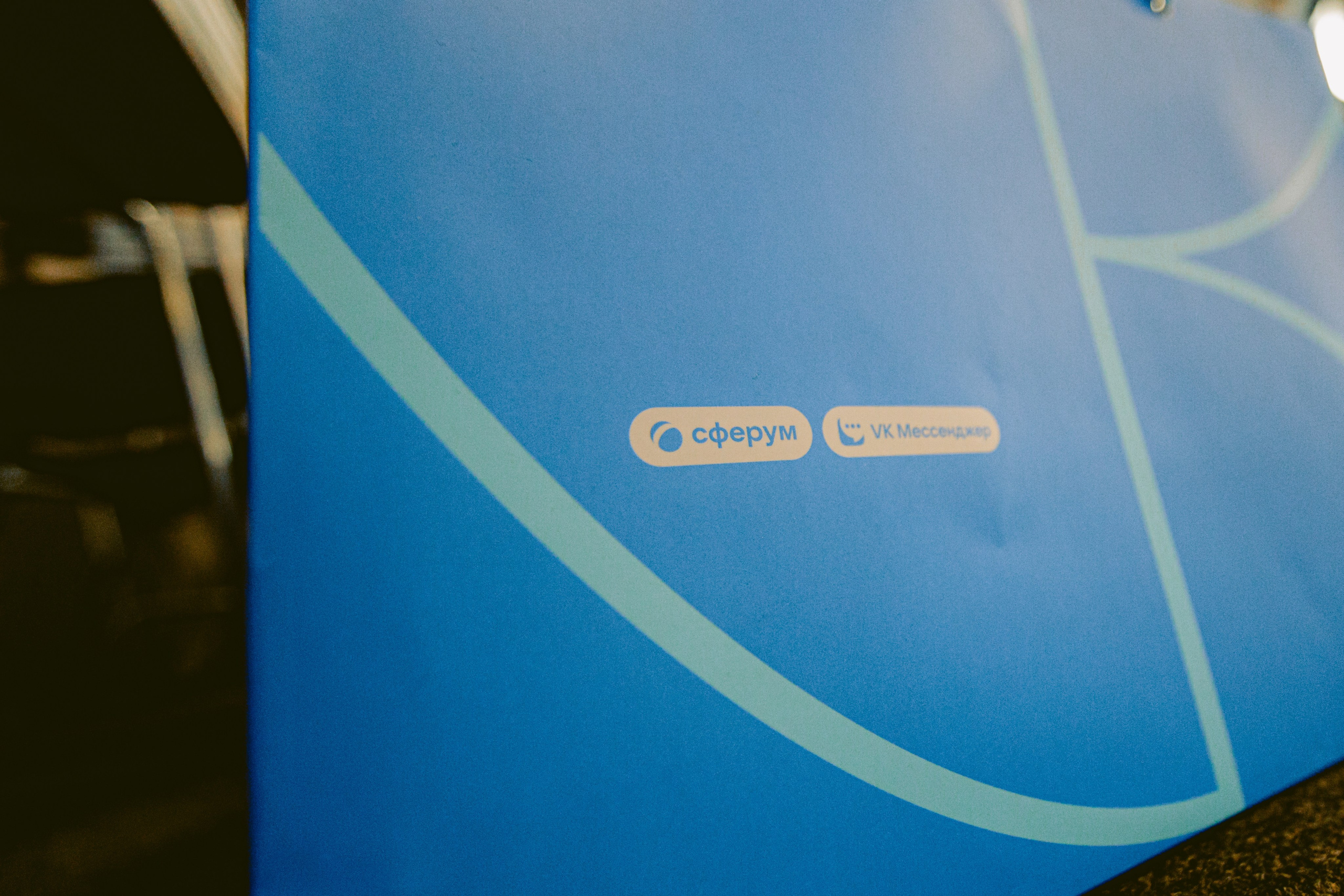 Форум-Образовательный марафон «БЕЗОПАСНАЯ ЦИФРА». Фотограф в Санкт-Петербурге Виктория Безверхая