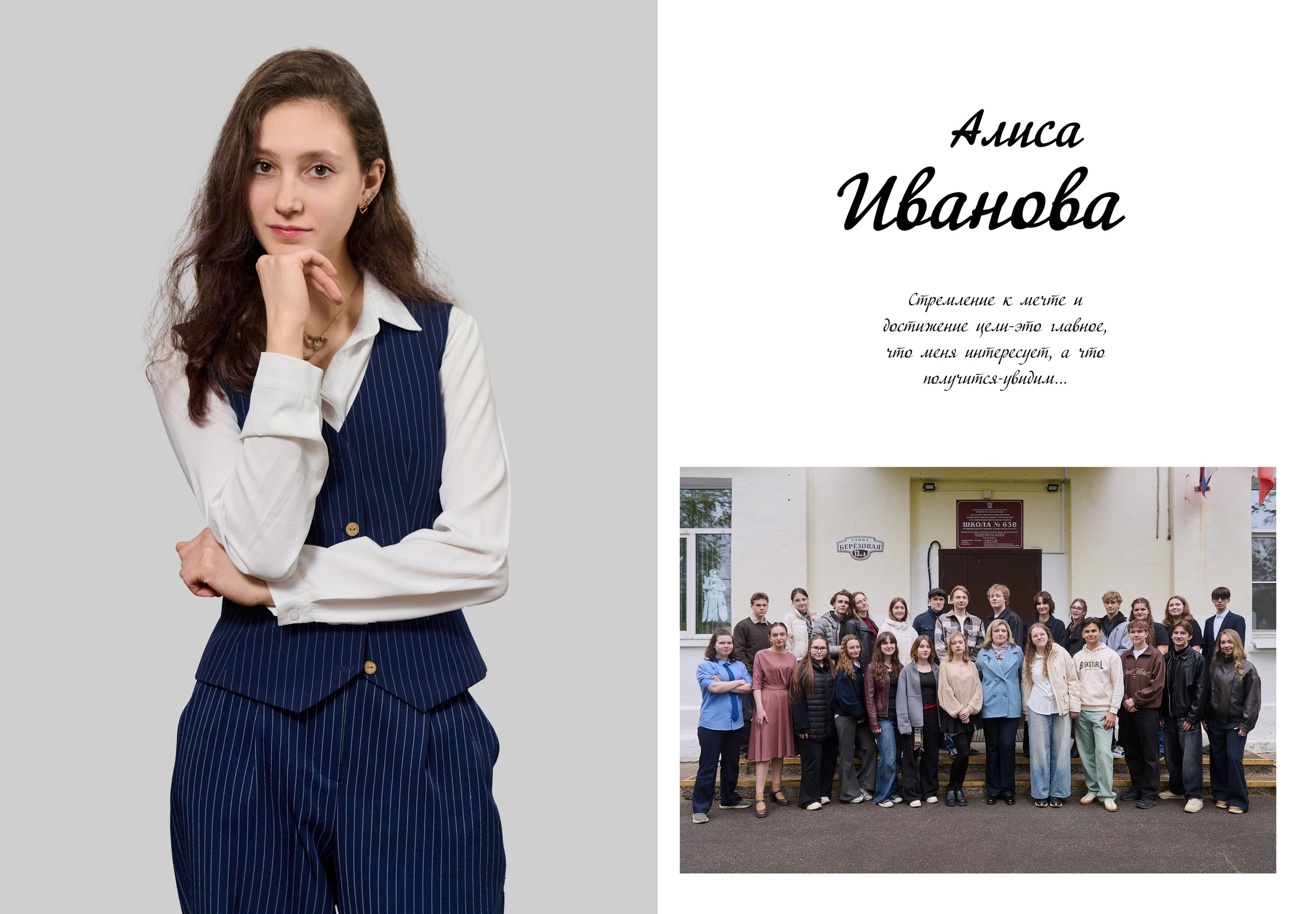 Макет альбома Белый 9 (новый). Выпускные альбомы — Студия Максимус Санкт-Петербург
