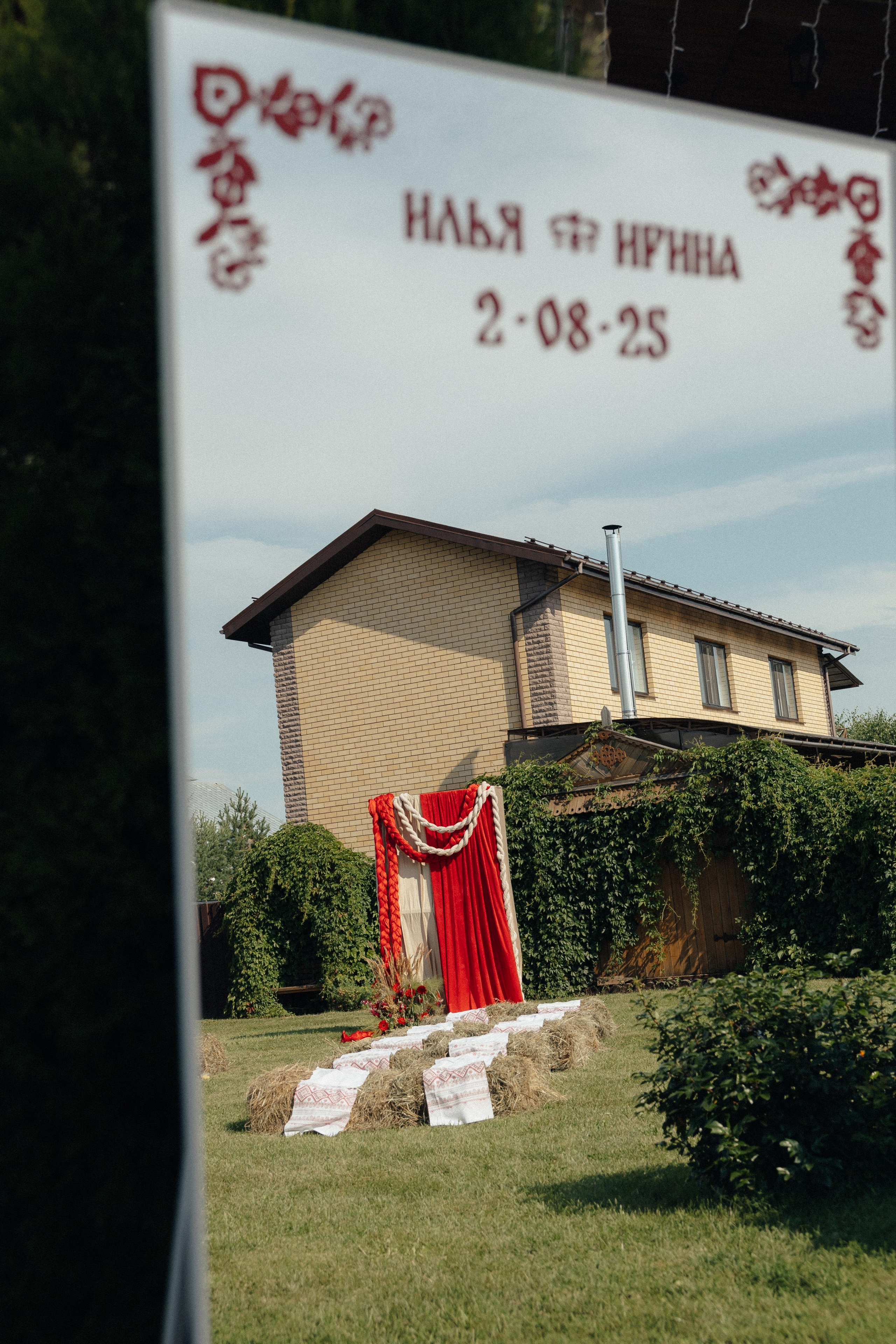 Свадьба в Дивеево — истинная Аля Русь!. Свадебный фотограф в Нижнем Новгороде Генеральская Ира