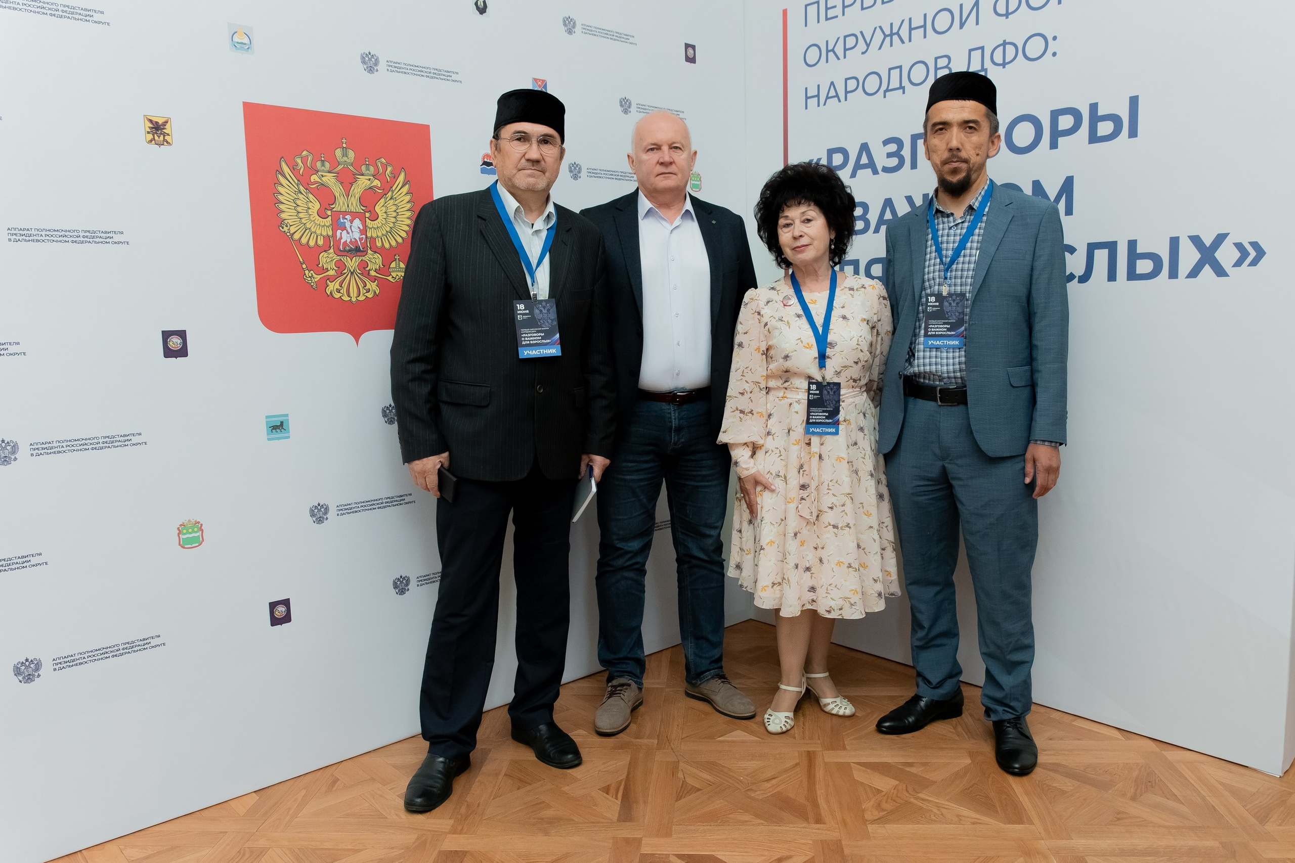 Форумы и конференции. Андрей Черёмушкин | Репортажный Фотограф в Хабаровске