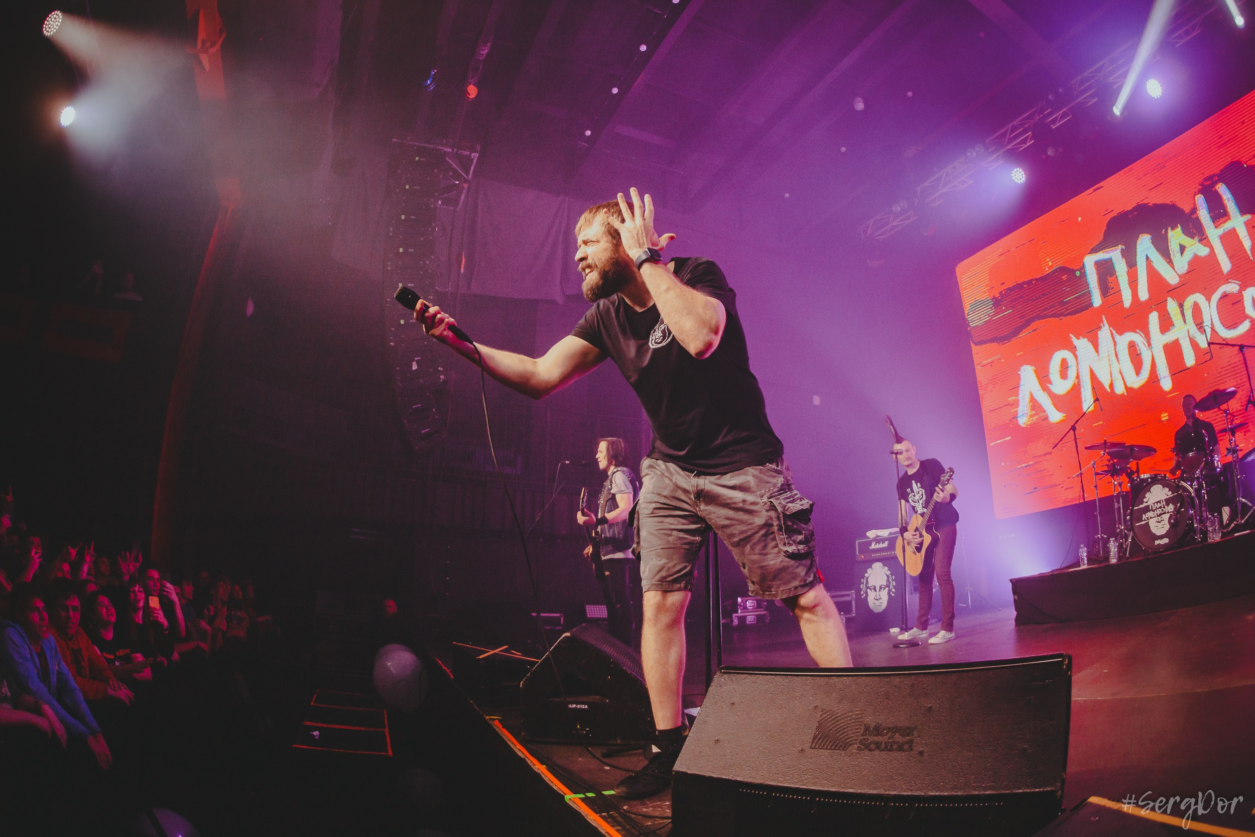 План Ломоносова, Sound, концерт, Санкт-Петербург, СПб, #ялюбовь, презентация альбома, фотографии, 10.11.2023, #SergDor, 10 ноября 2023 года, SergDor