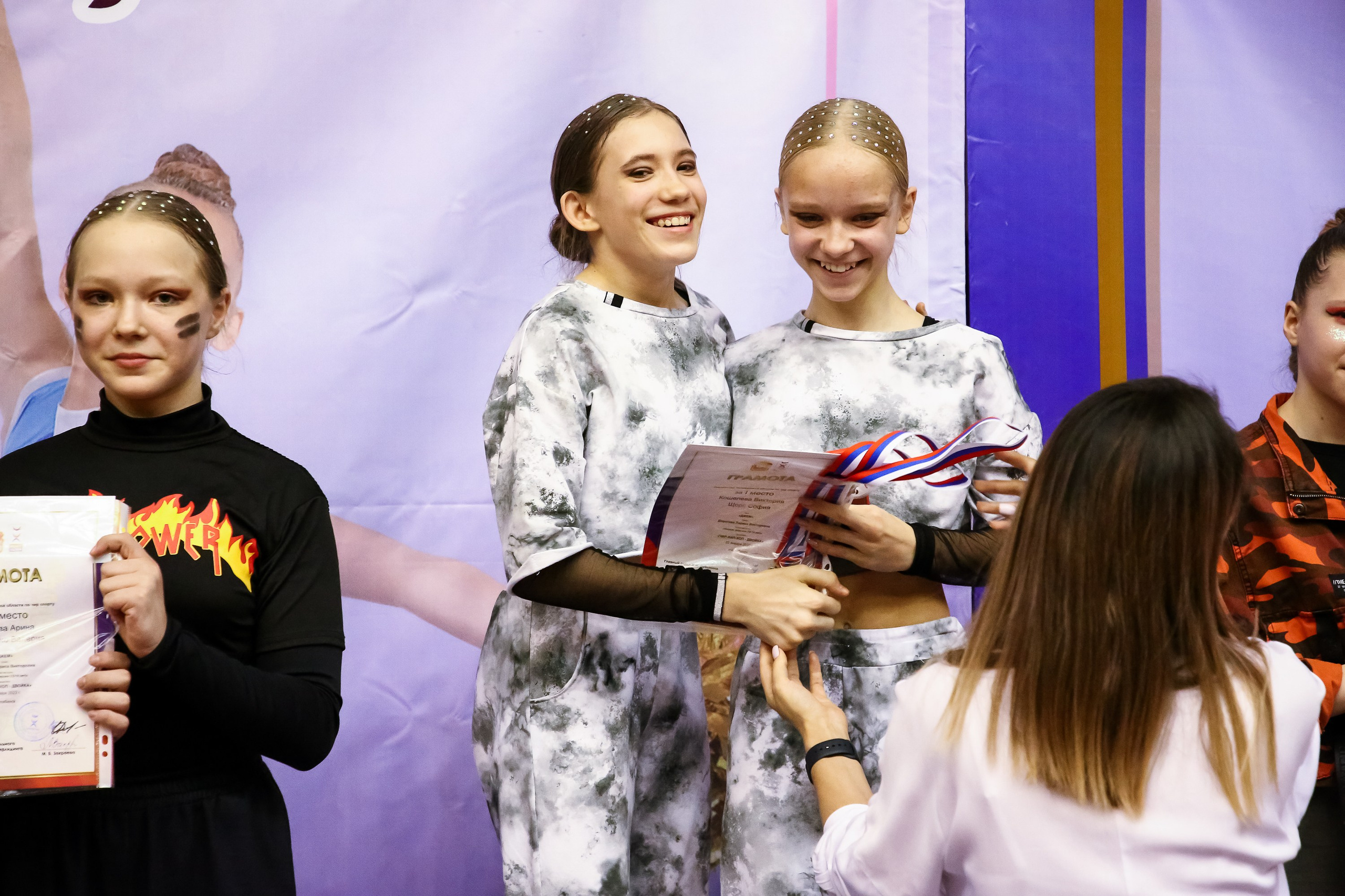 ЧЕМПИОНАТ И ПЕРВЕНСТВО ЧЕЛЯБИНСКОЙ ОБЛАСТИ ПО ЧИР СПОРТУ — 2023 г