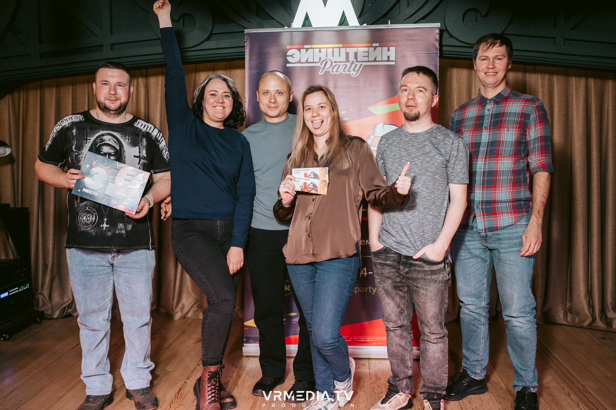 Эйнштейн party в ресторане «Мюнхен»