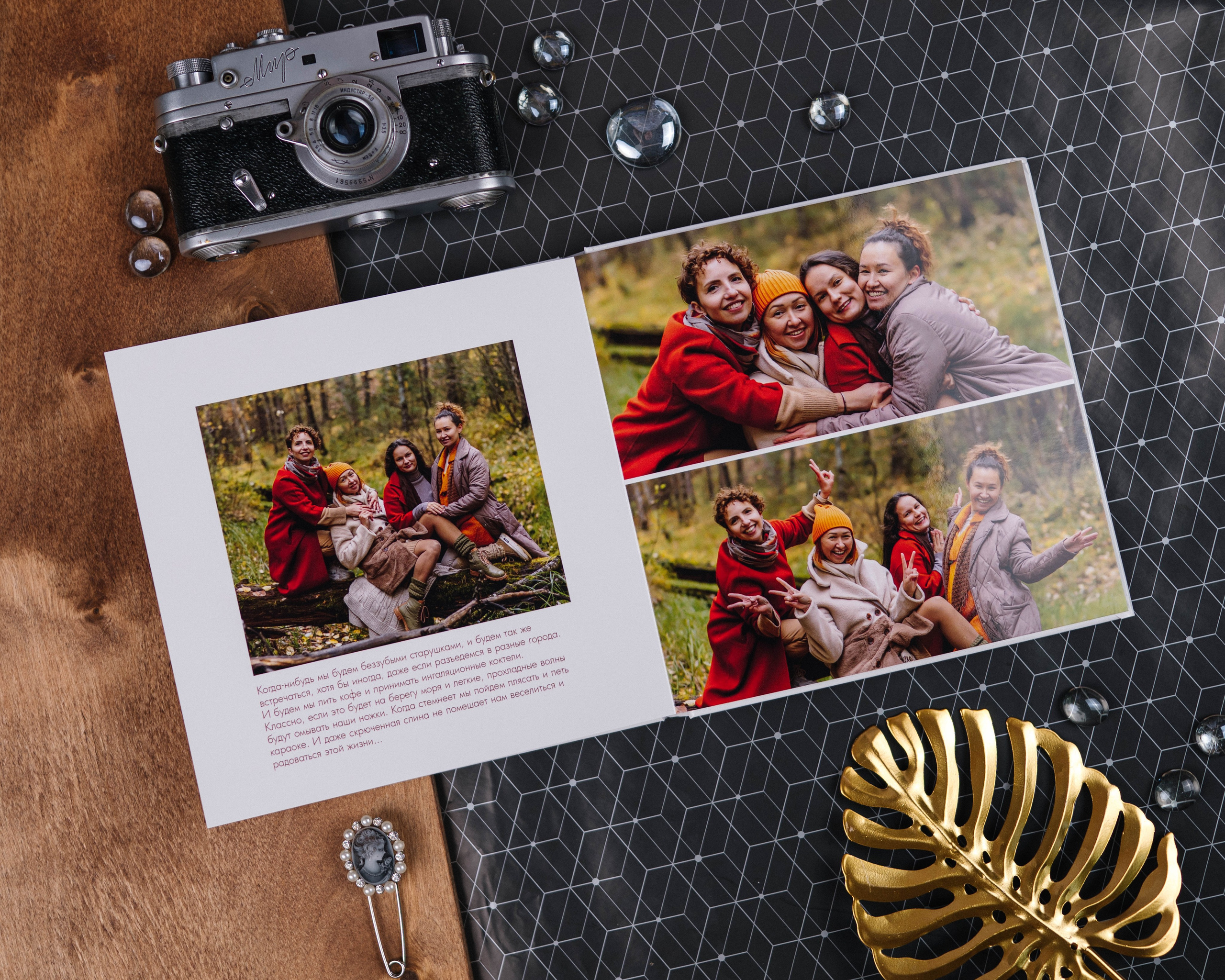 Альбомы для подруг. DIONIDEZ выпускные альбомы