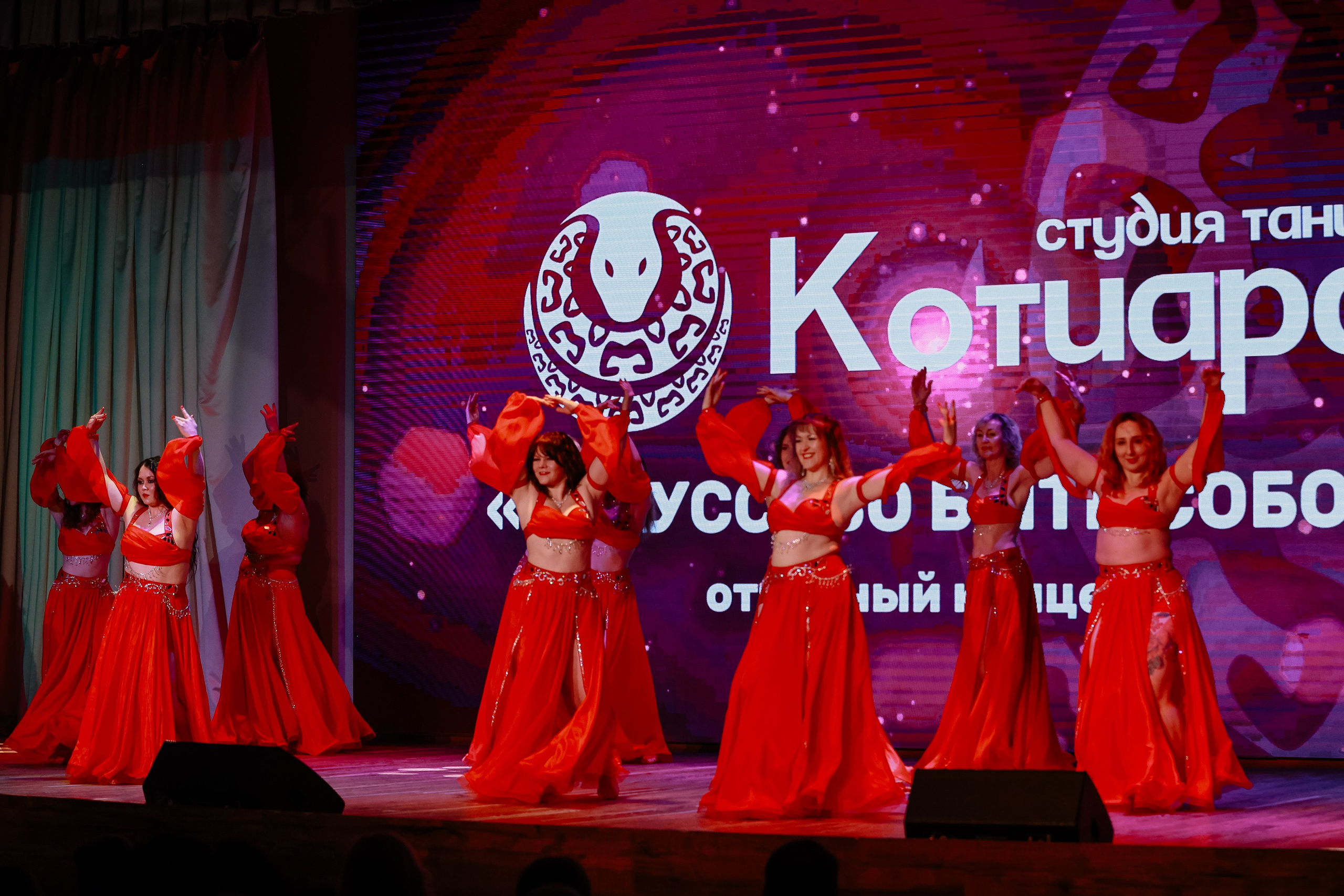 Котиара _ Отчетник. Фотограф Юлия Мальцева