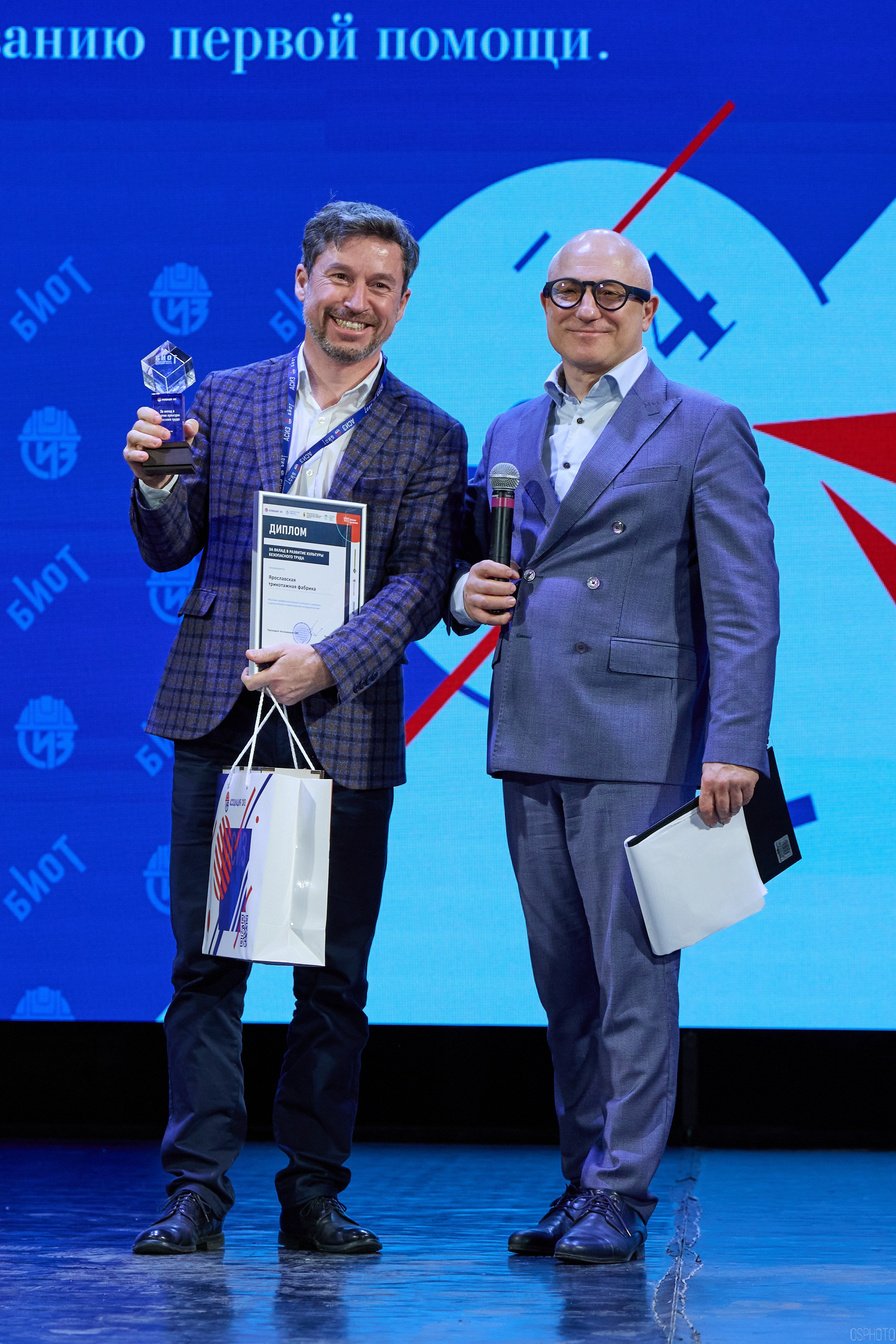 Конференция БИОТ | Ярославль. OSPhoto