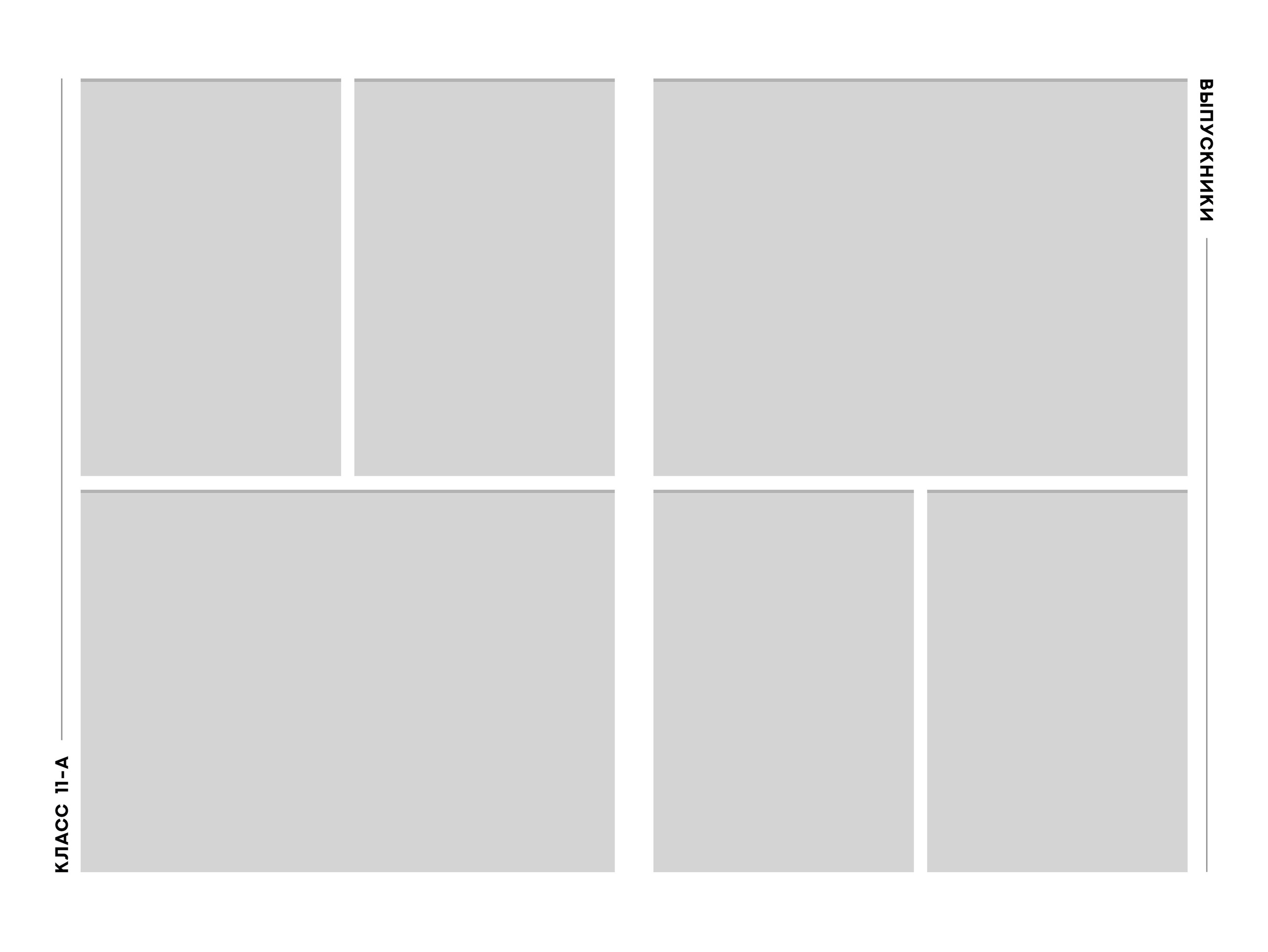 Style. Выпускные альбомы в Советске