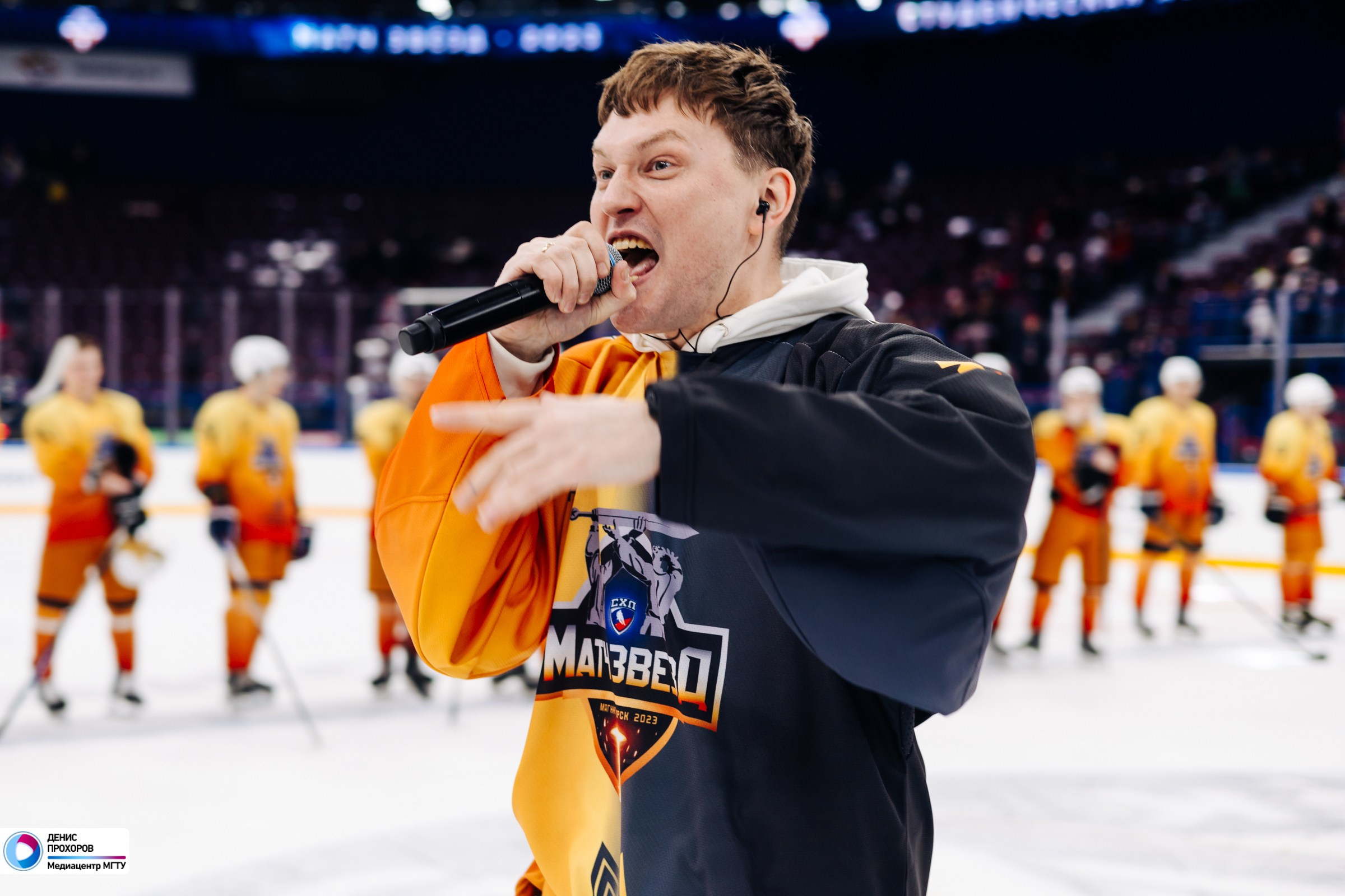 Матч Звезд СХЛ / 26.11.23. Денис Прохоров Фотограф в г. Магнитогорск