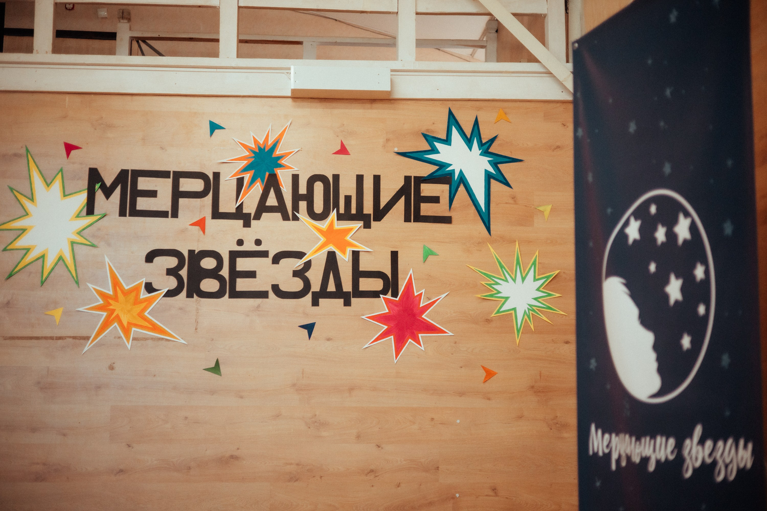 Окружной слет гитаристов пфо | спутник