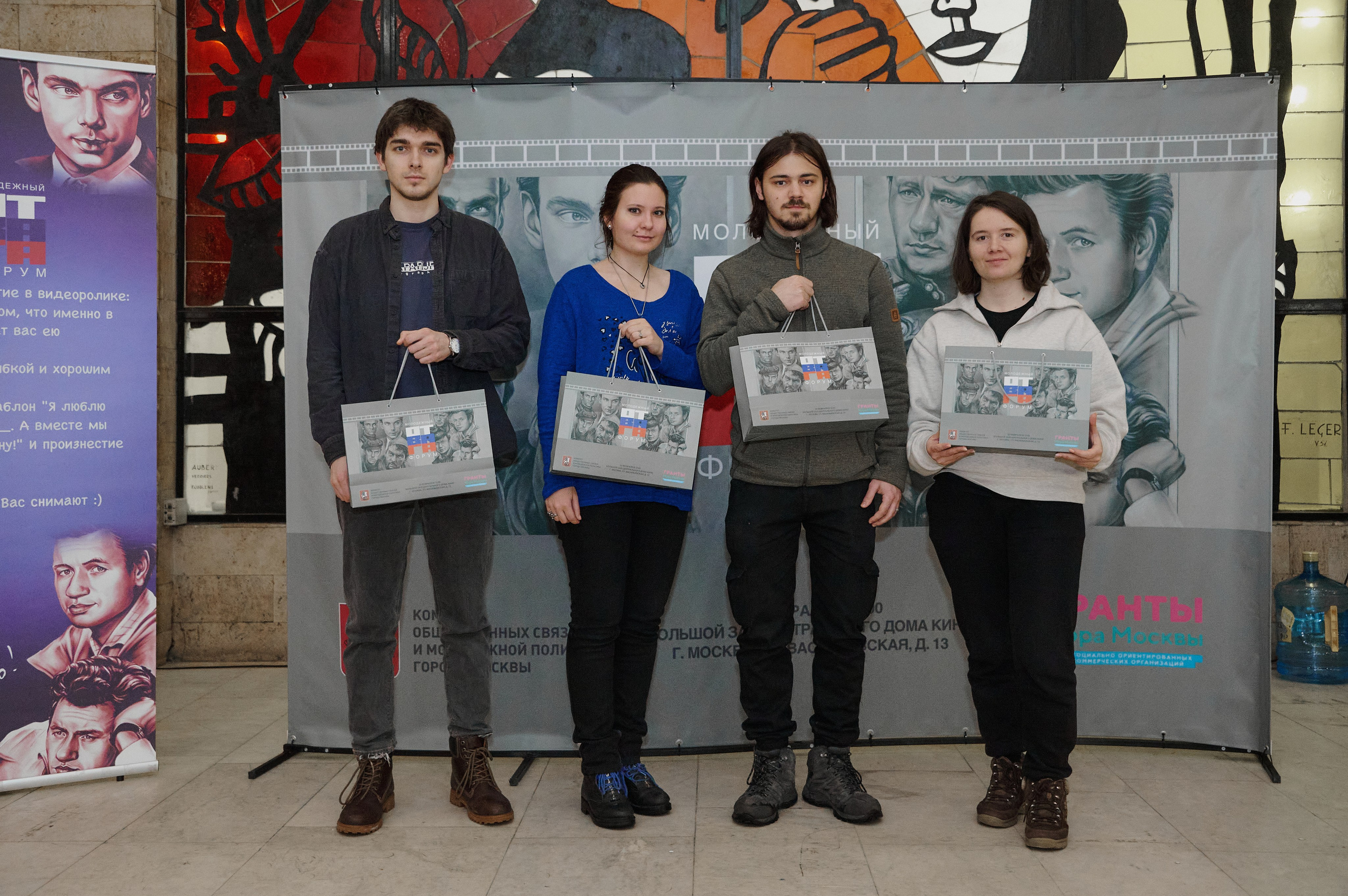 Молодежный форум «Отвага». Фотограф Роман Адлер