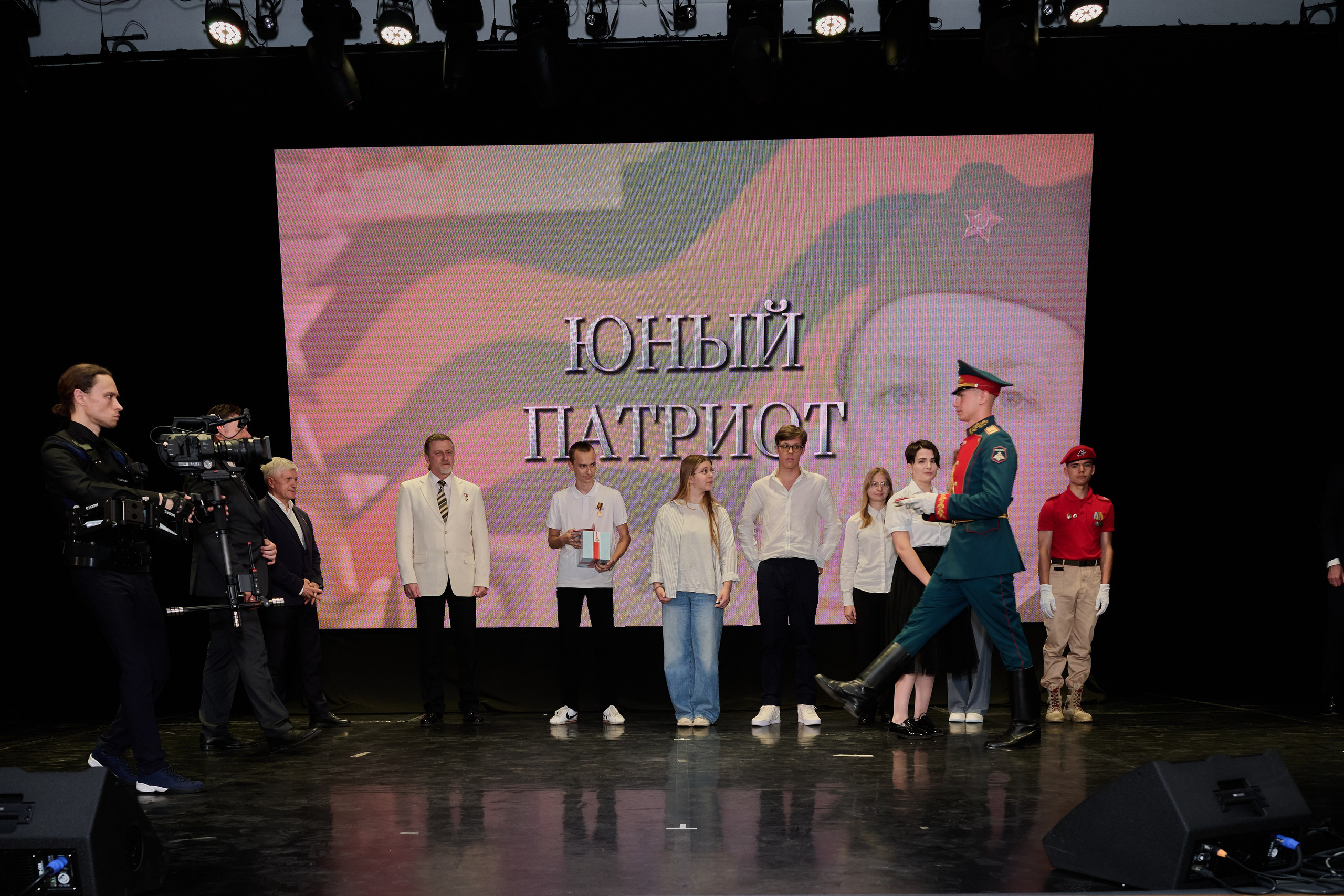 Церемония награждения медалями «Память Героев Отечества». Фотограф Роман Адлер