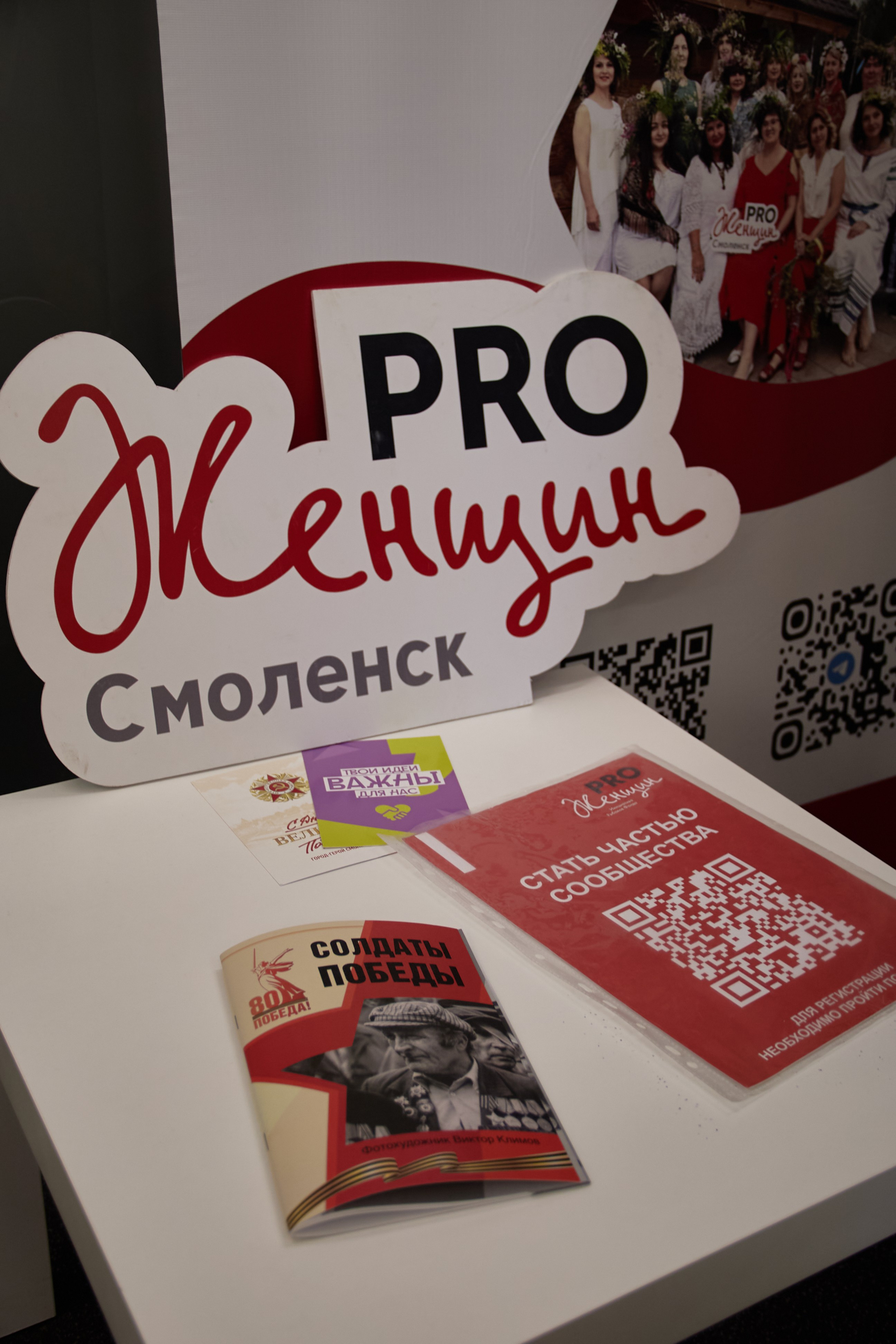 Программа в честь Дня защиты детей. Фотограф в Смоленске Ася Польшина