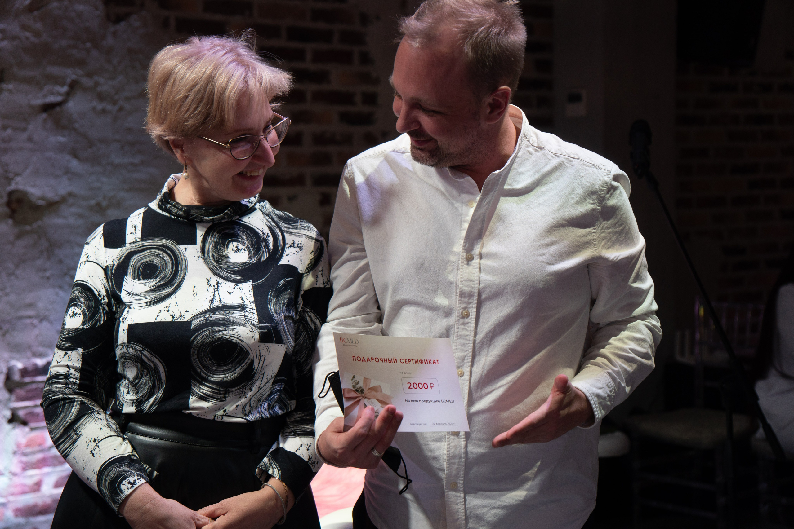 Конференция BCMed. Фотограф Дарья Локотко в Красноярске