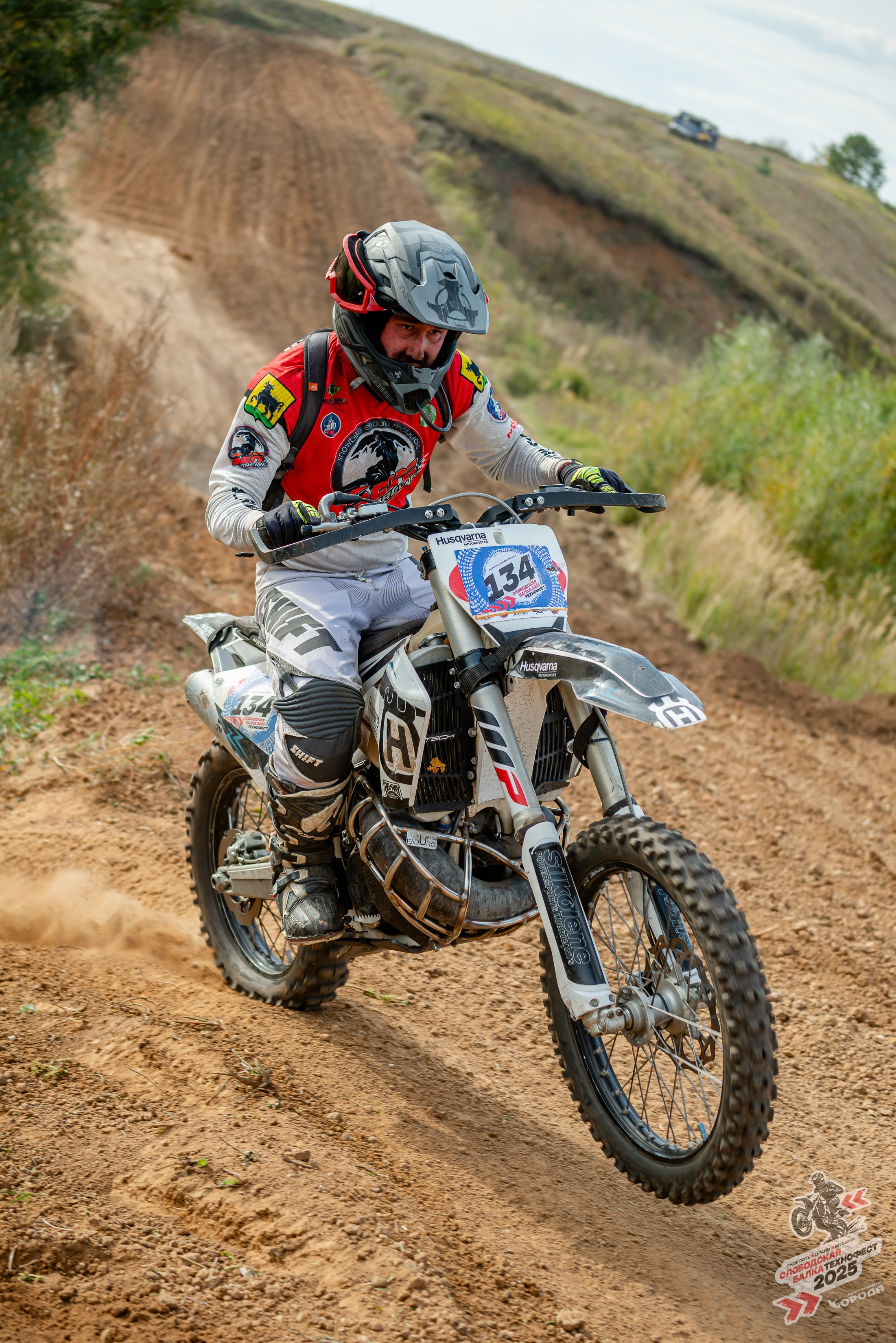 Слободская балка 2025. Фотограф | Макс Борода