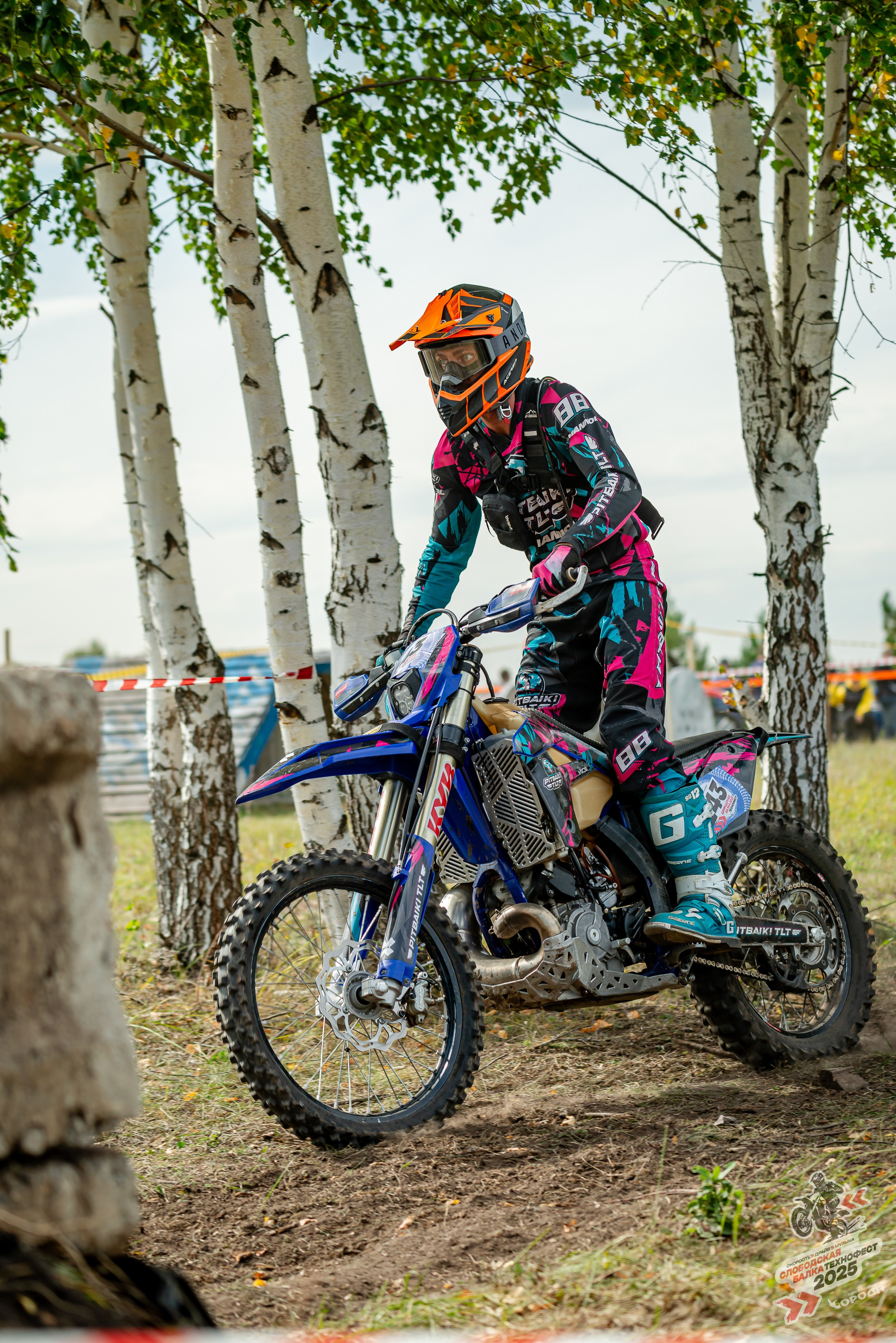 Слободская балка 2025. Фотограф | Макс Борода