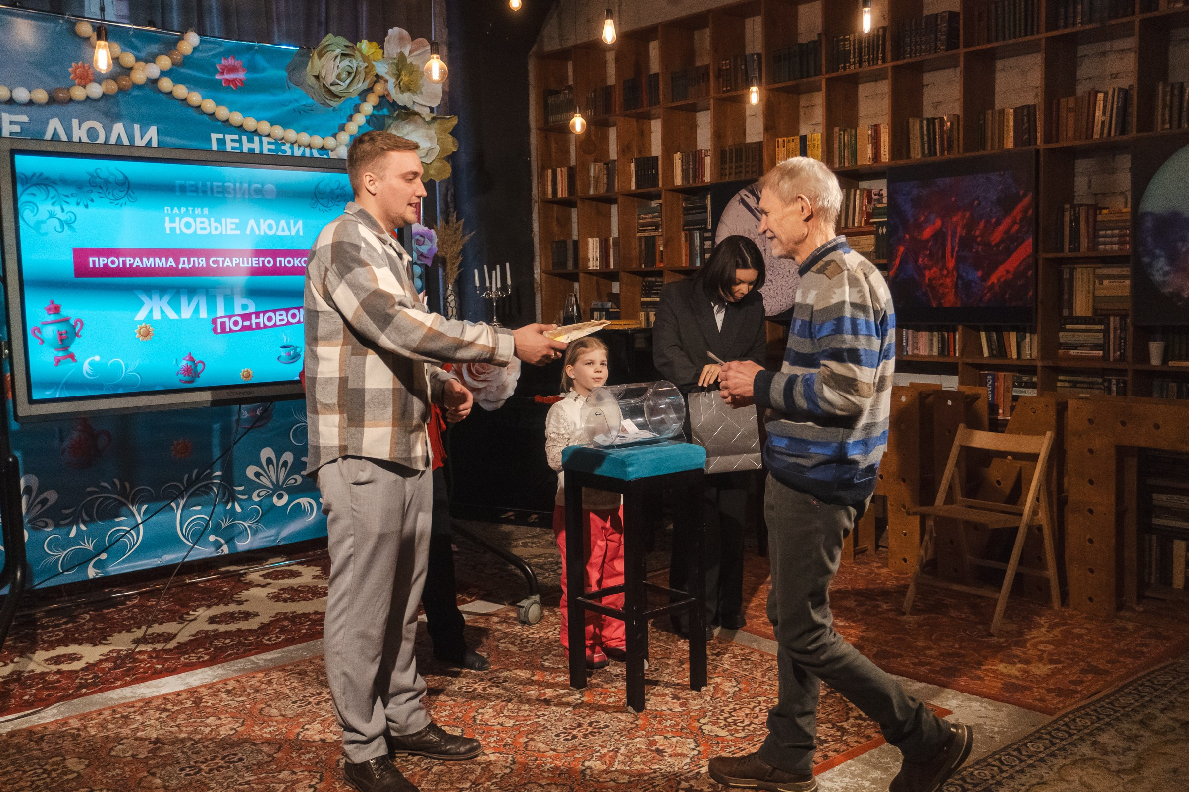 Мастер-класс «Кибербезопасность» для старшего поколения