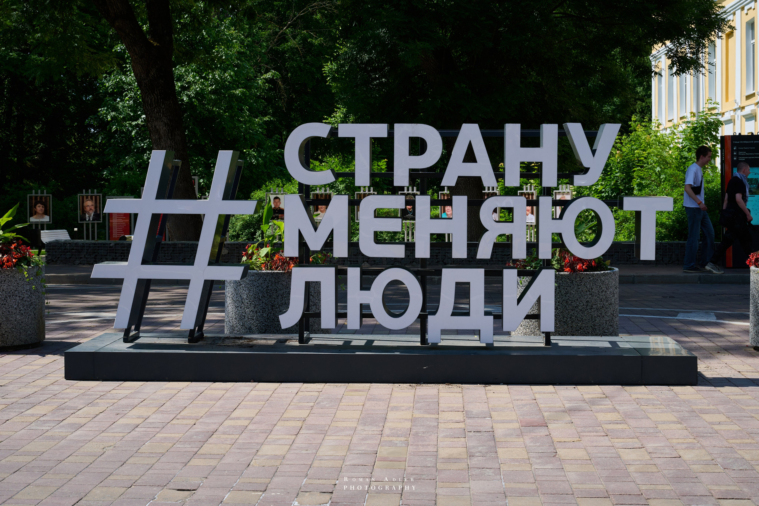 Смоленск. Июнь 2026. 摄影师罗曼·阿德勒