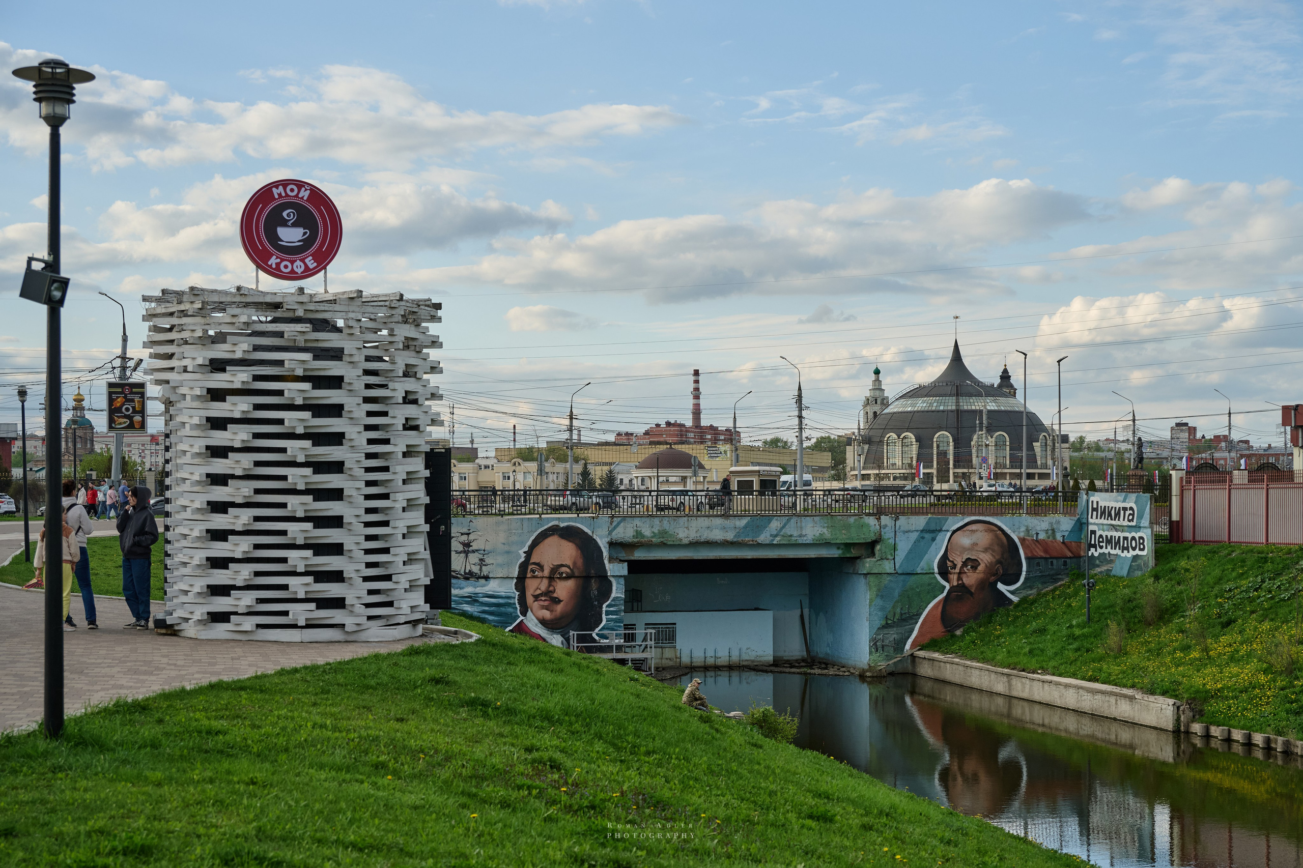 Тула. Апрель 2024. Фотограф Роман Адлер