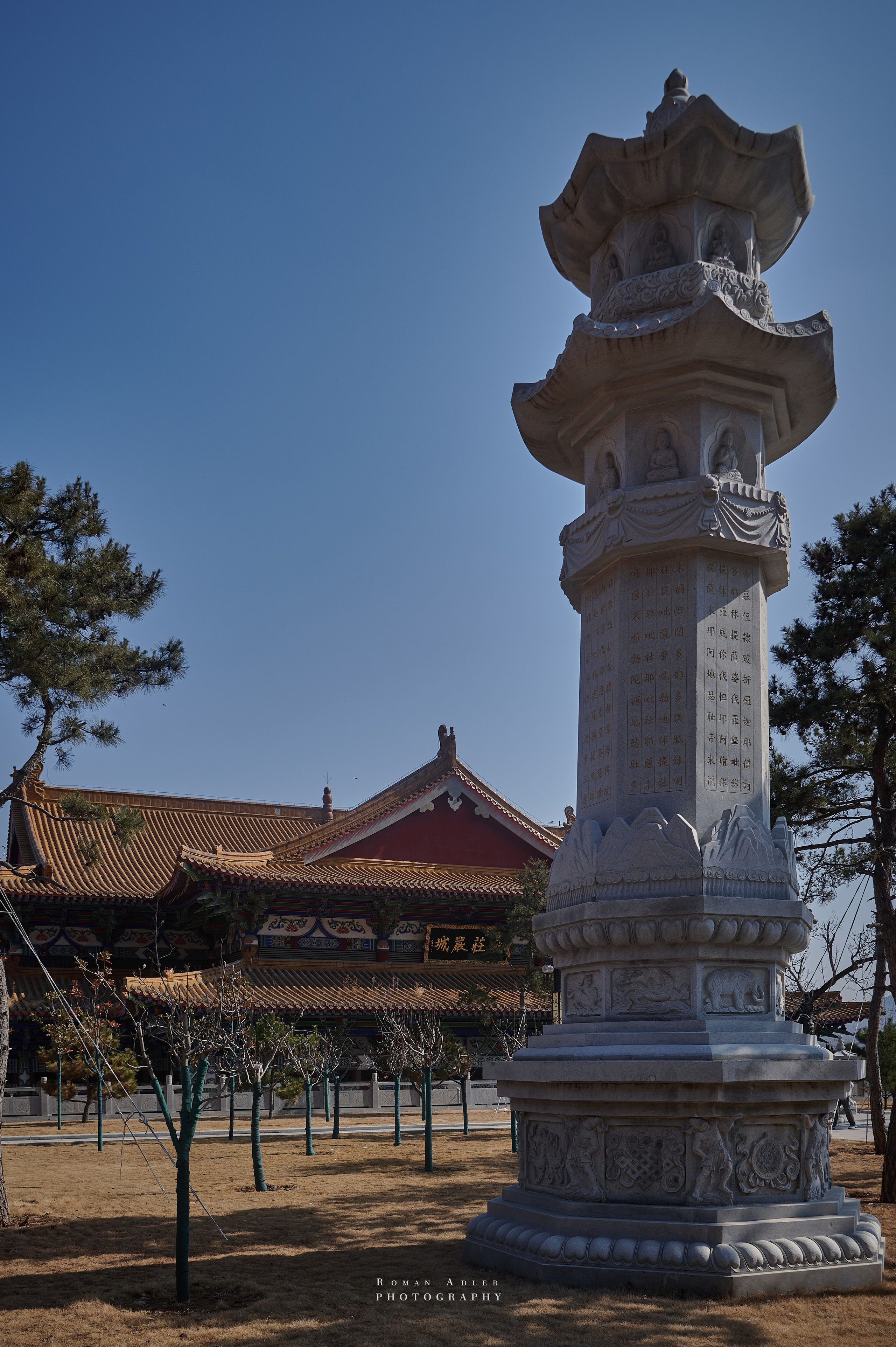 Храм Гуанфу (Процветания). Цинчжоу. Фотограф Роман Адлер