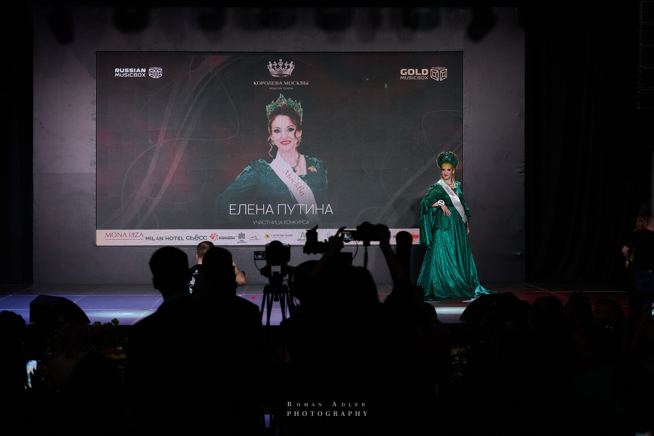 Королева Москвы и Московской области. Фотограф Роман Адлер