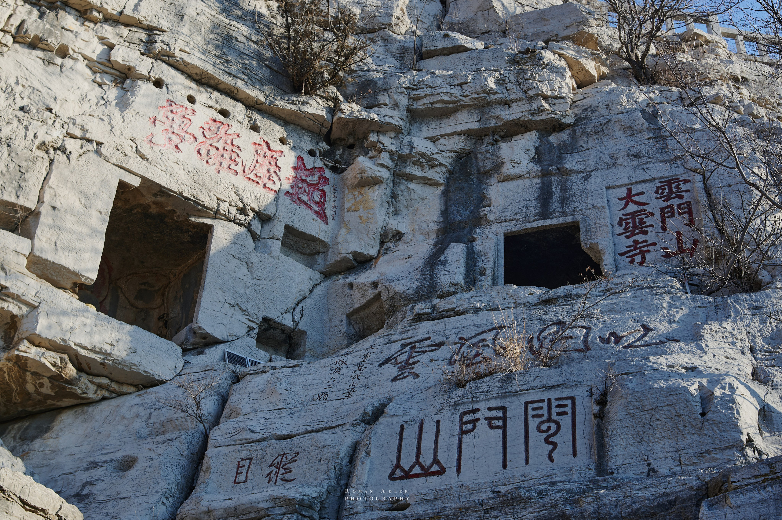 Рассвет на храмовой горе Юнмень. Цинчжоу. Фотограф Роман Адлер