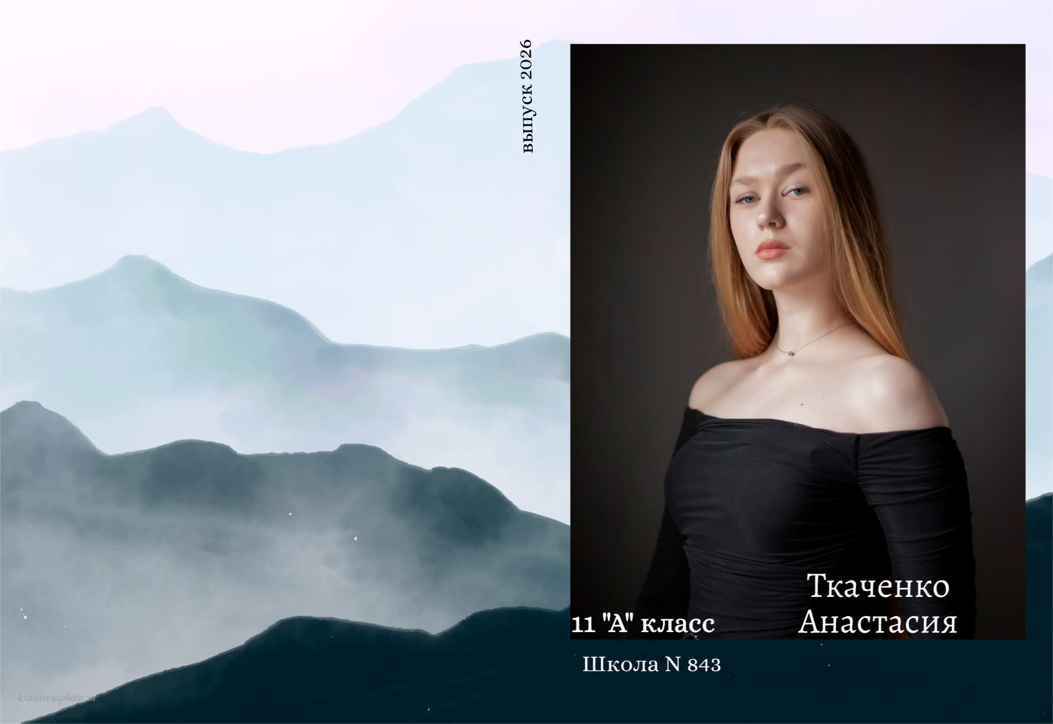 Примеры обложек